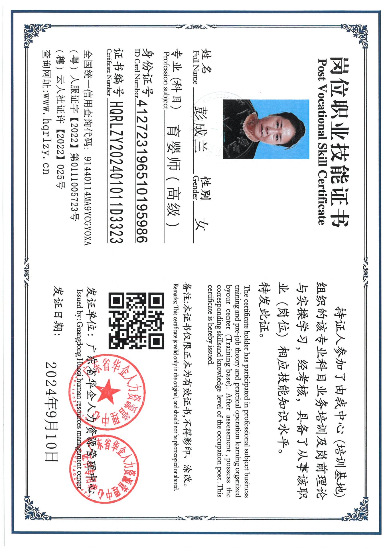 SKM_C36824092120050_0005.jpg