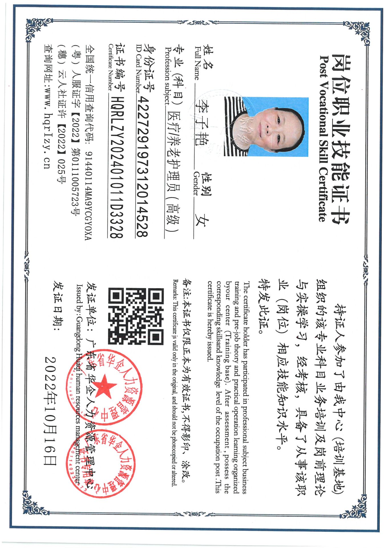 SKM_C36824092120050_0008.jpg