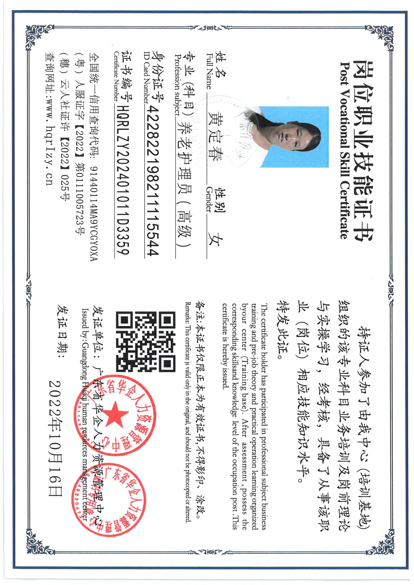 SKM_C36824092220010.jpg