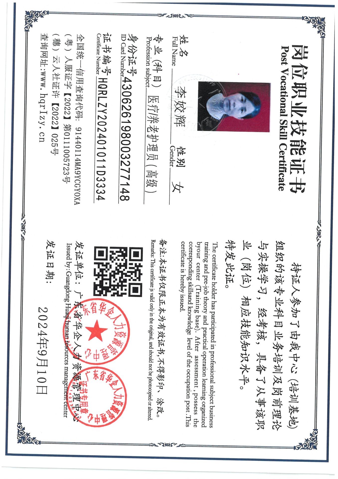 SKM_C36824092218050_0001.jpg