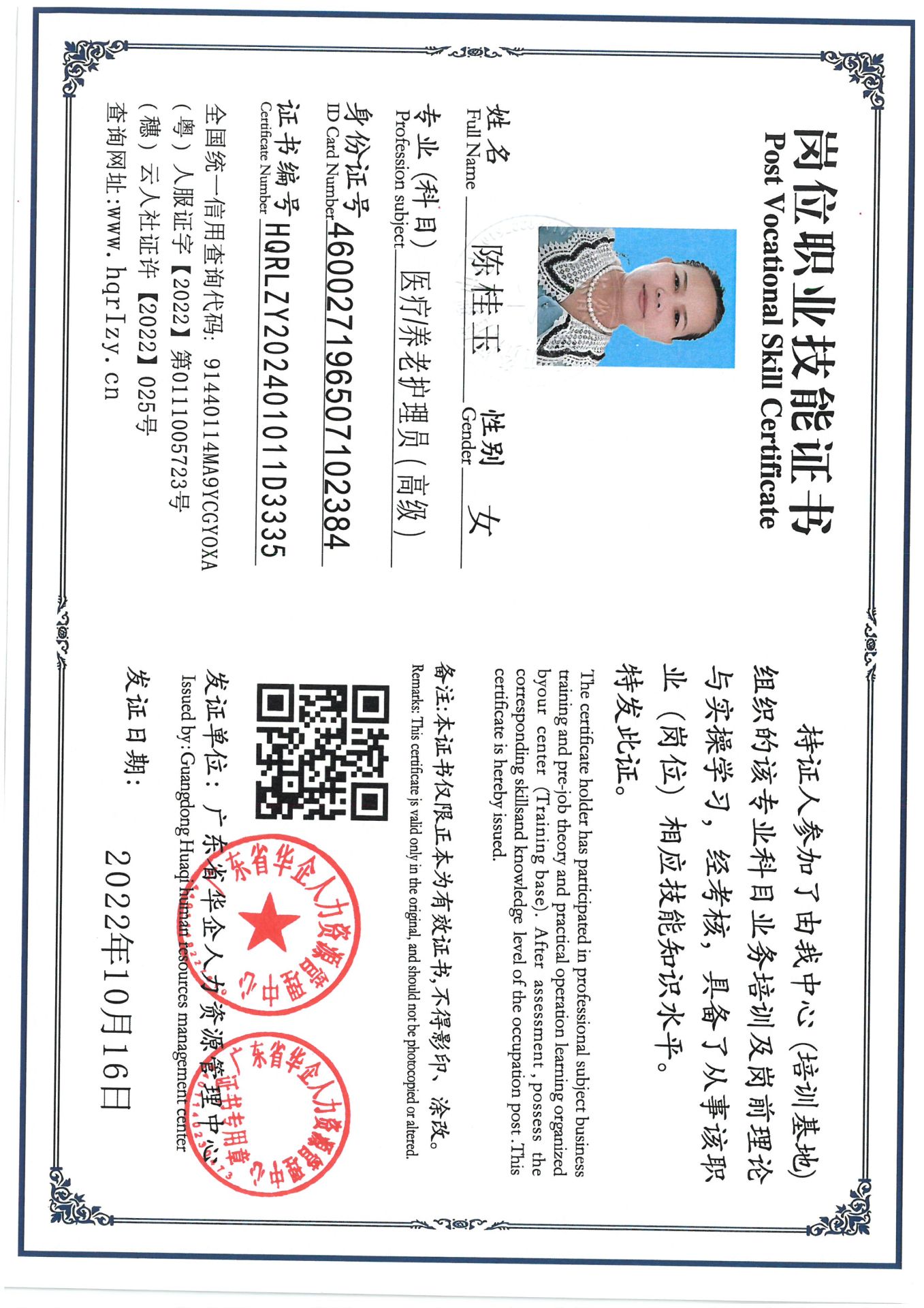 SKM_C36824092218050_0002.jpg