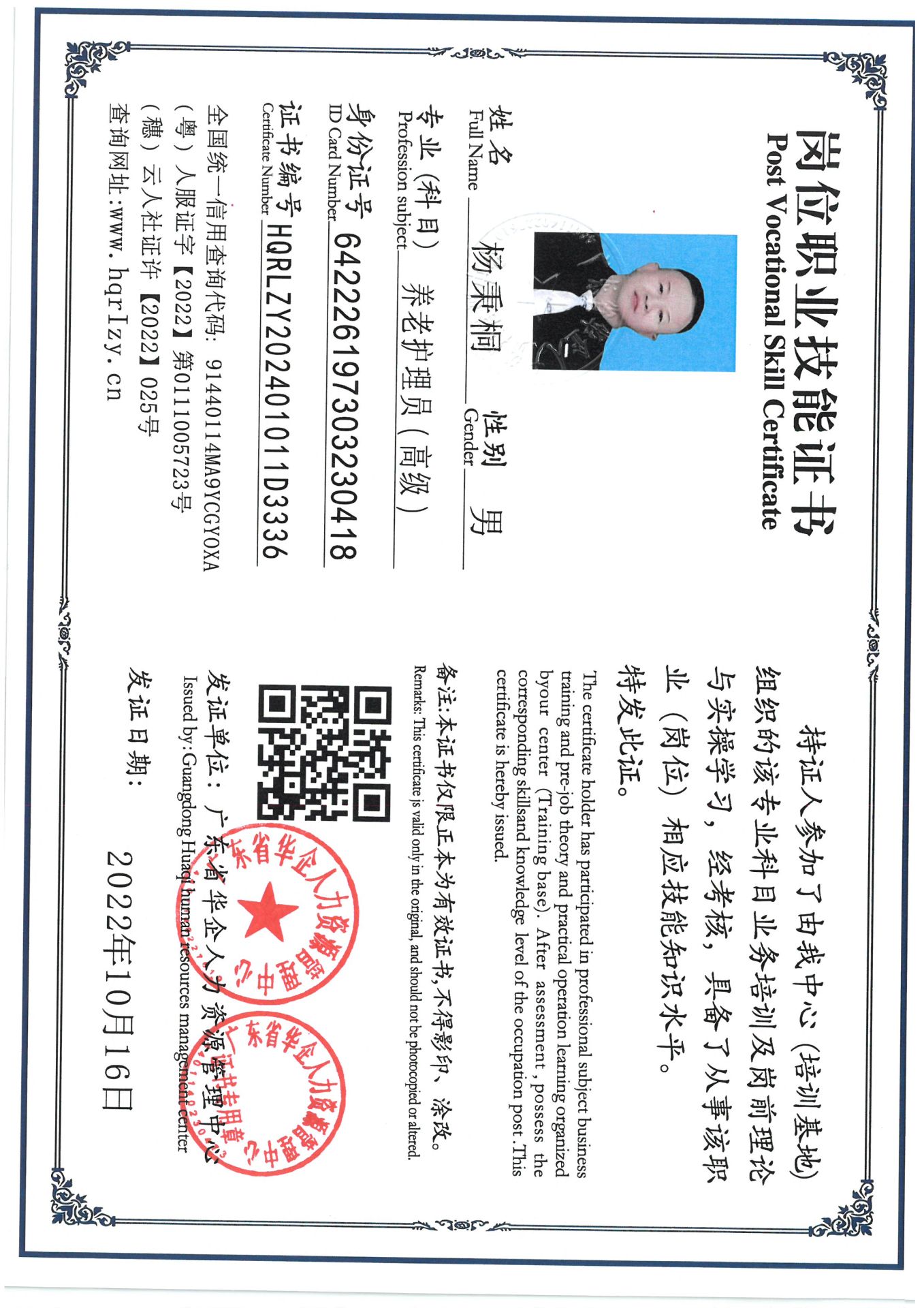 SKM_C36824092218350_0001.jpg