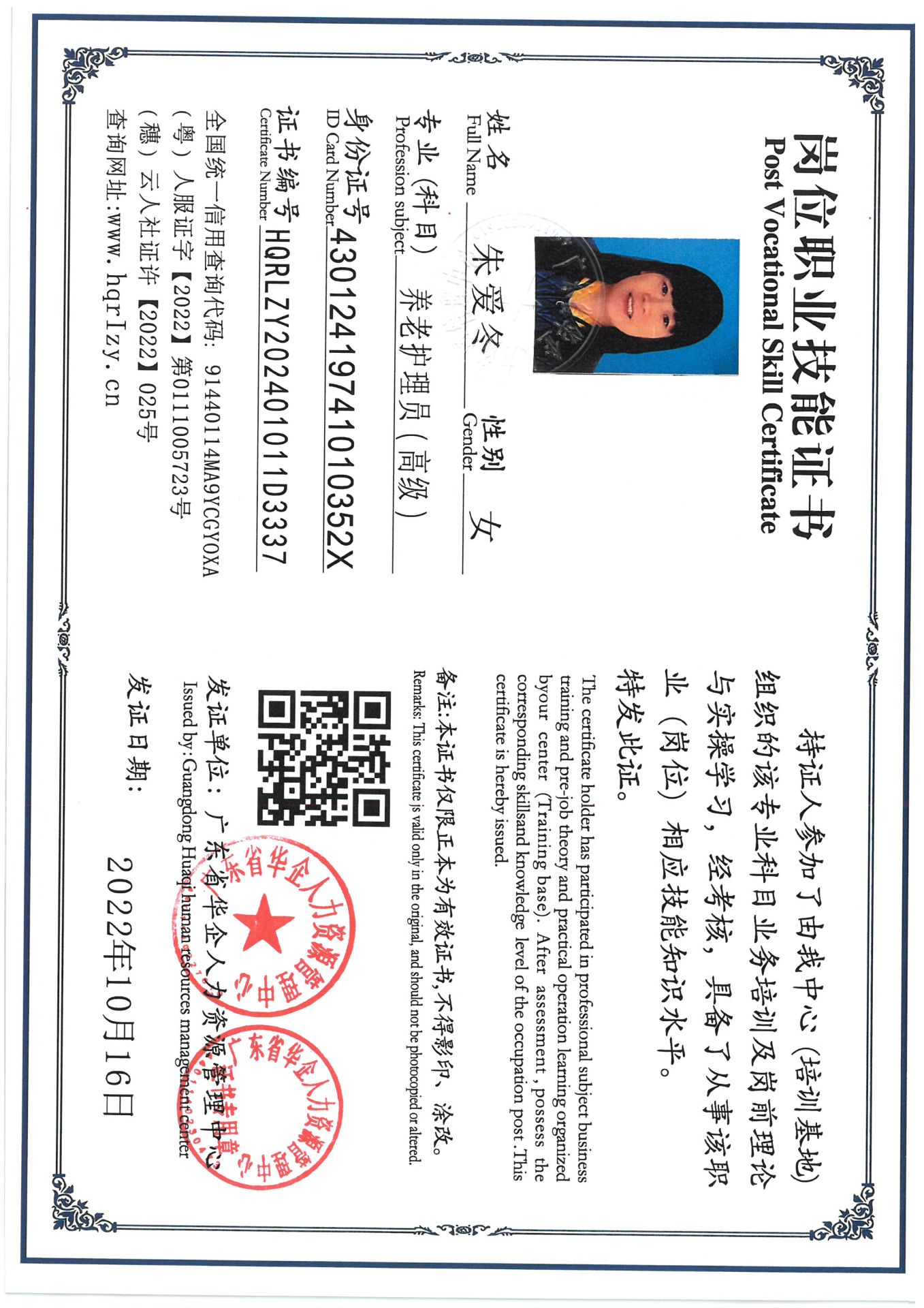 SKM_C36824092218350_0002.jpg