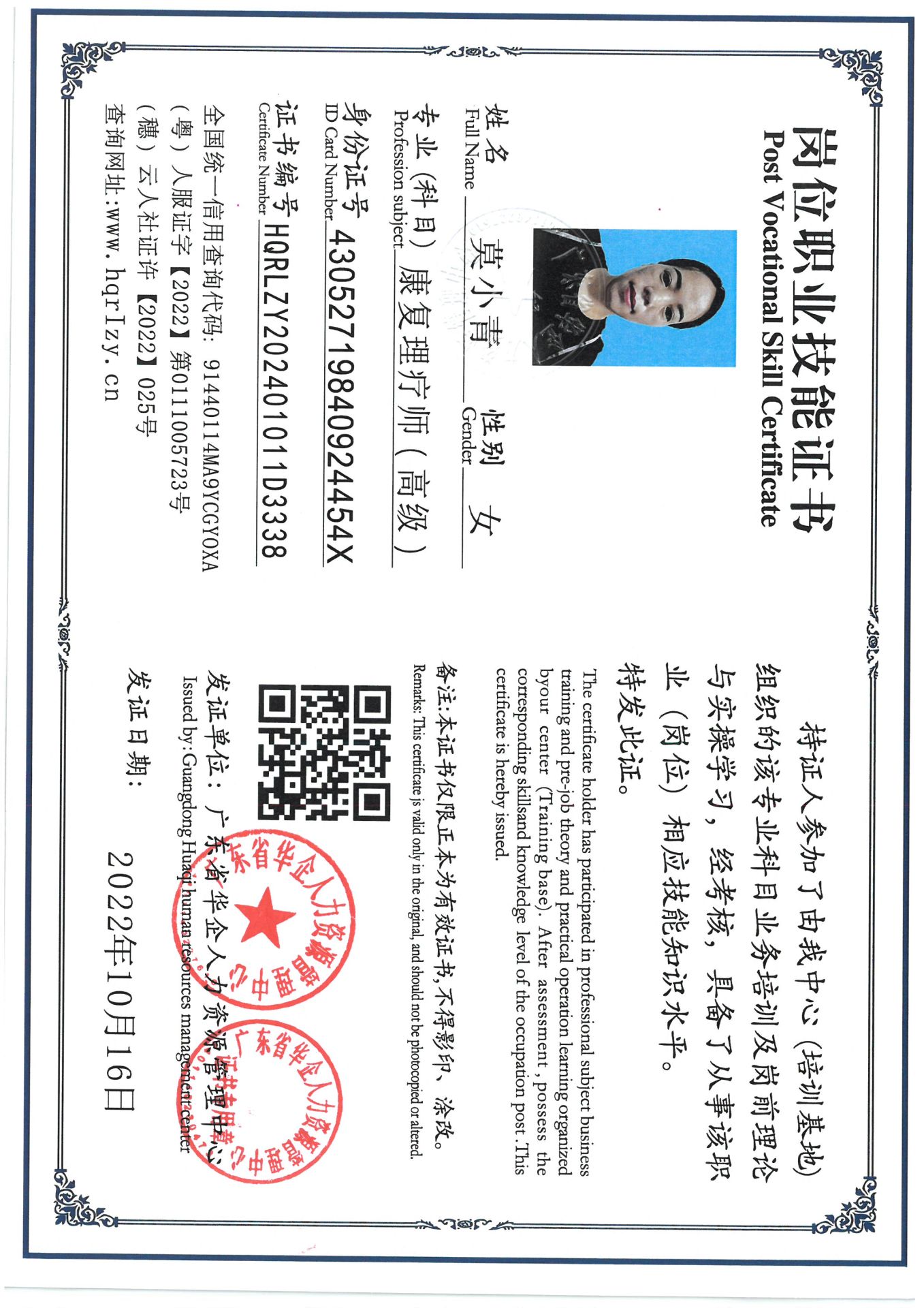 SKM_C36824092218350_0003.jpg