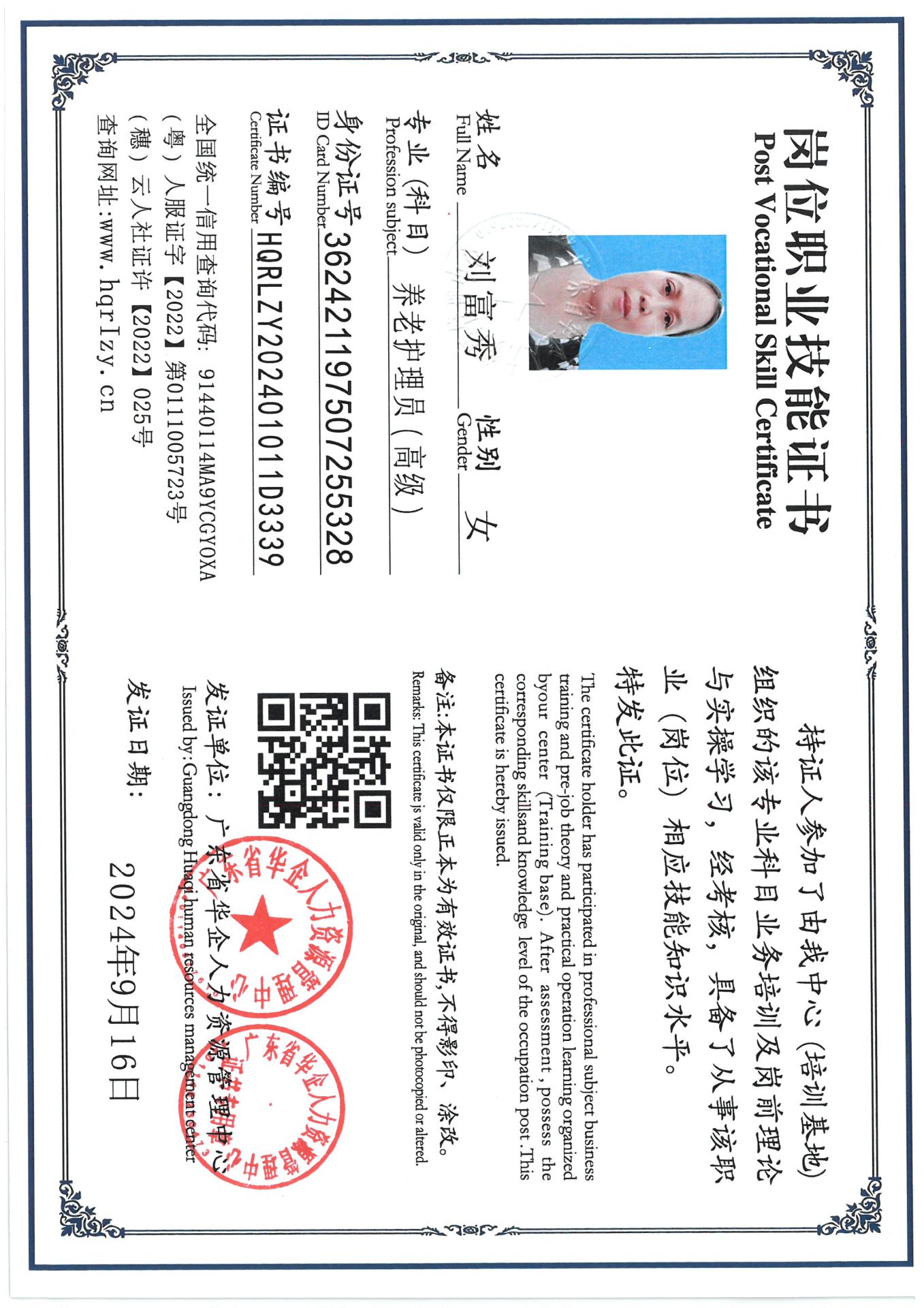 SKM_C36824092218350_0004.jpg