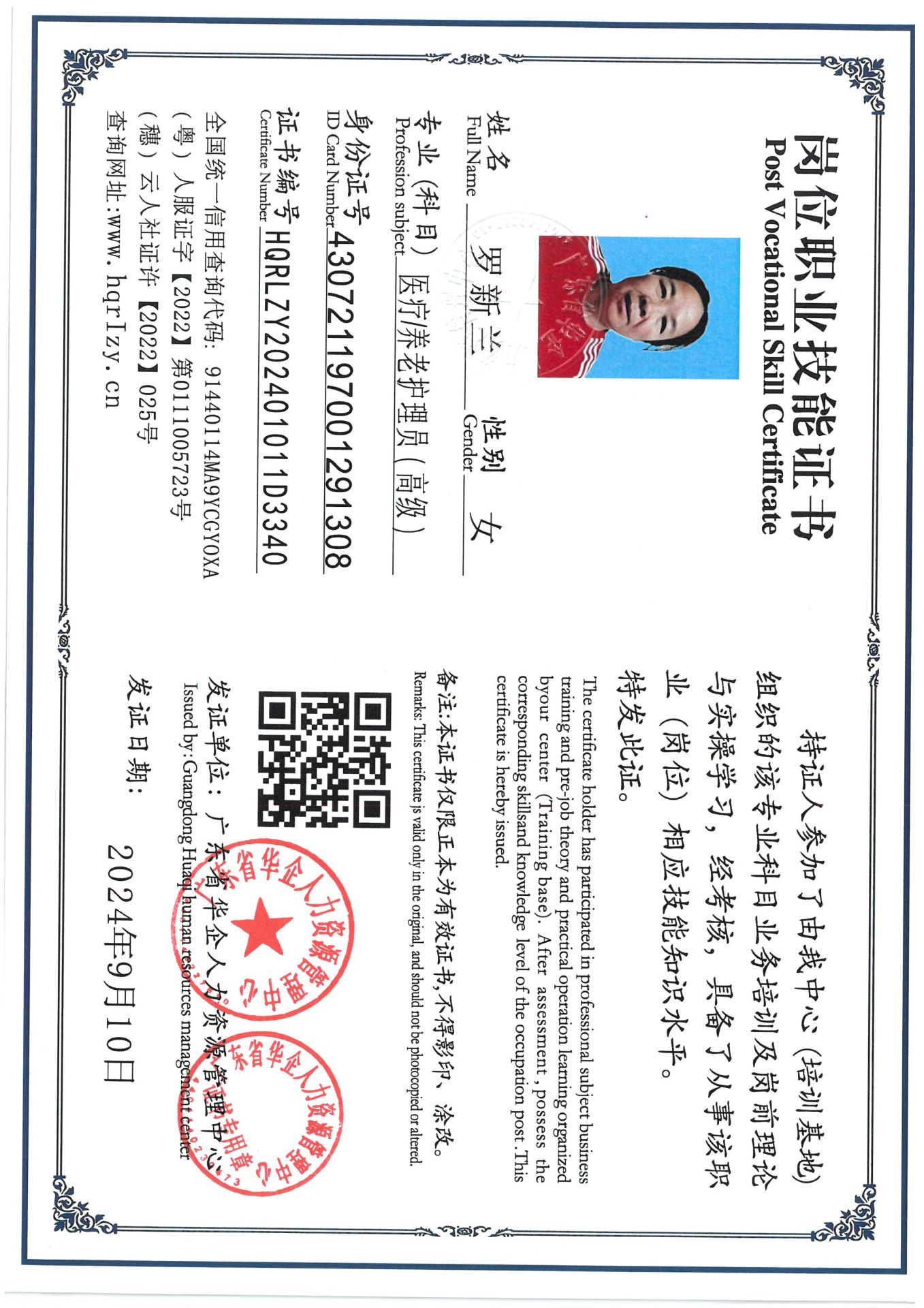 SKM_C36824092218350_0005.jpg