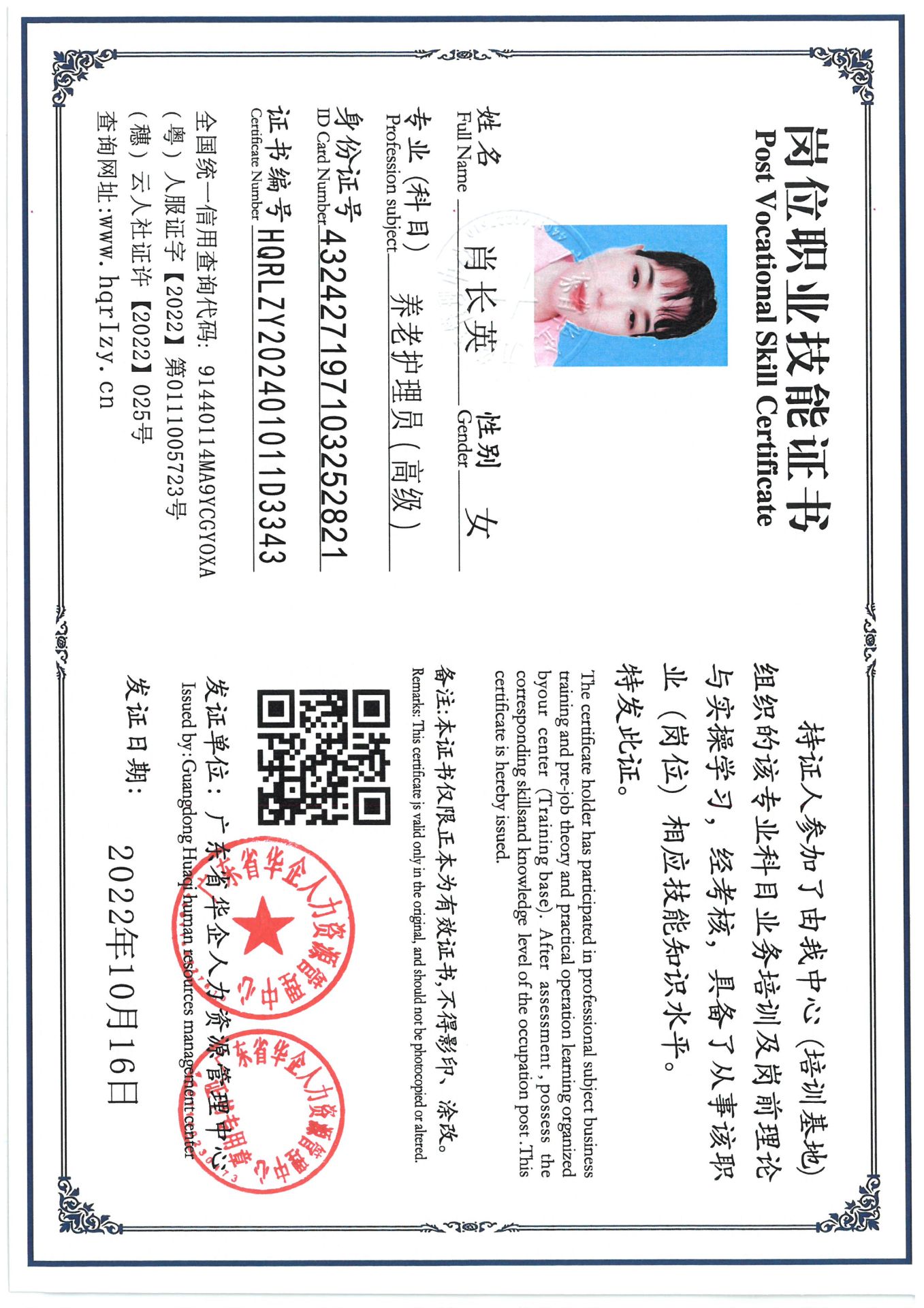 SKM_C36824092218350_0006.jpg