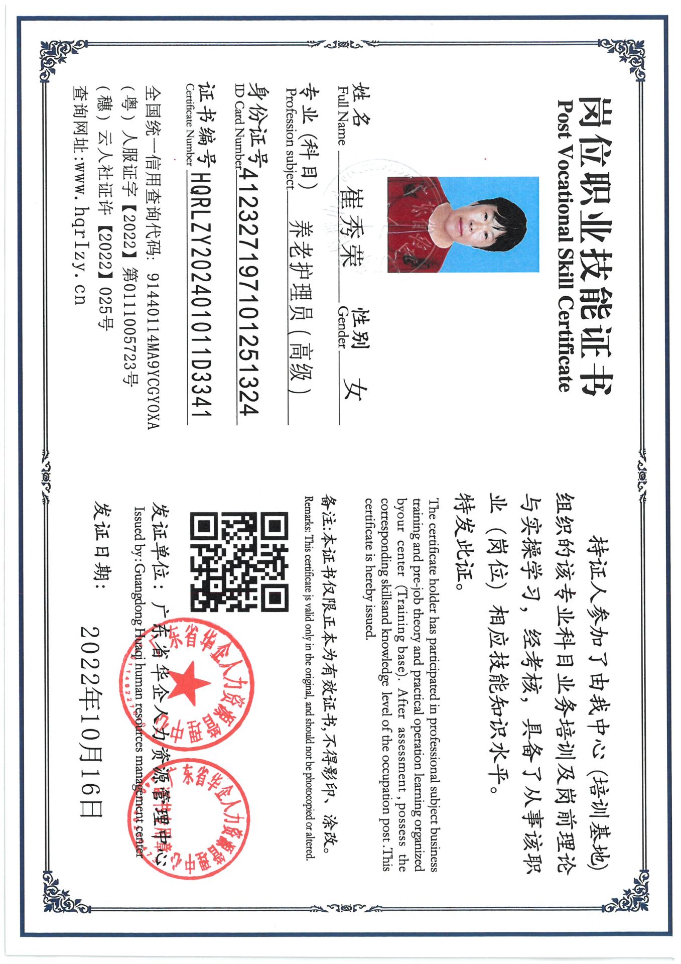 SKM_C36824092218350_0008.jpg