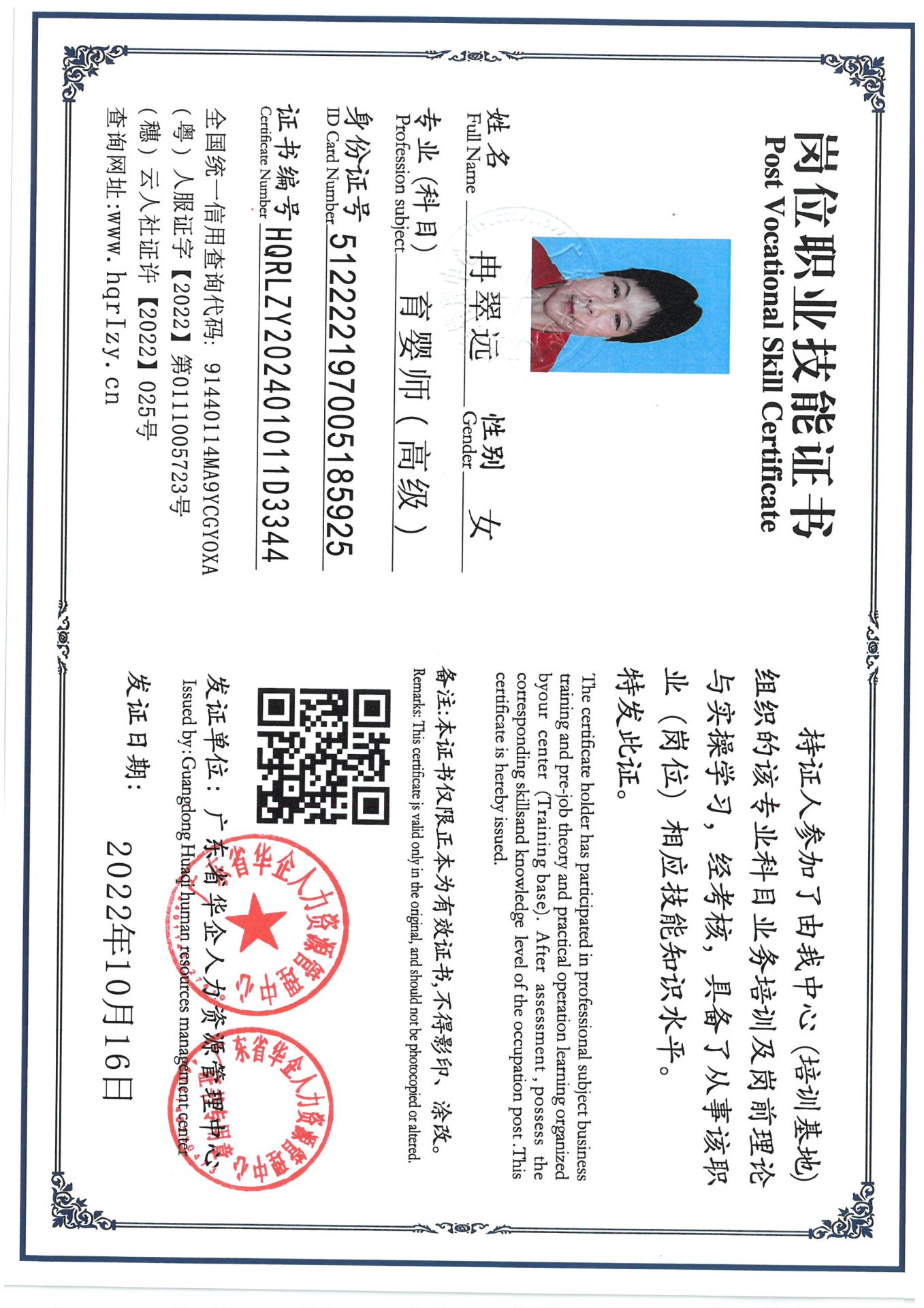 SKM_C36824092218350_0009.jpg