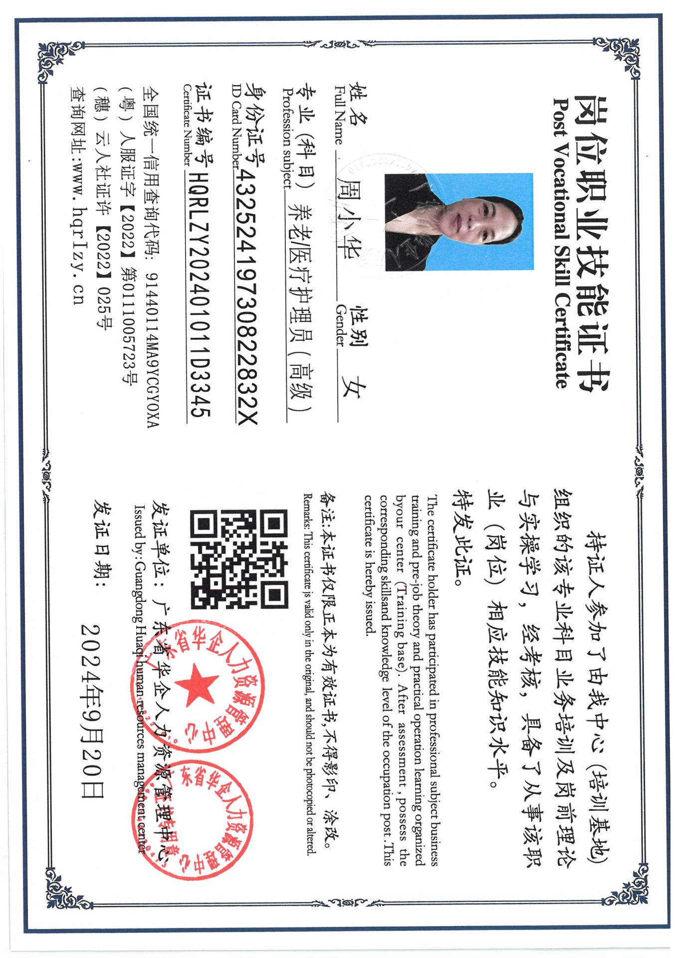 SKM_C36824092218350_0010.jpg