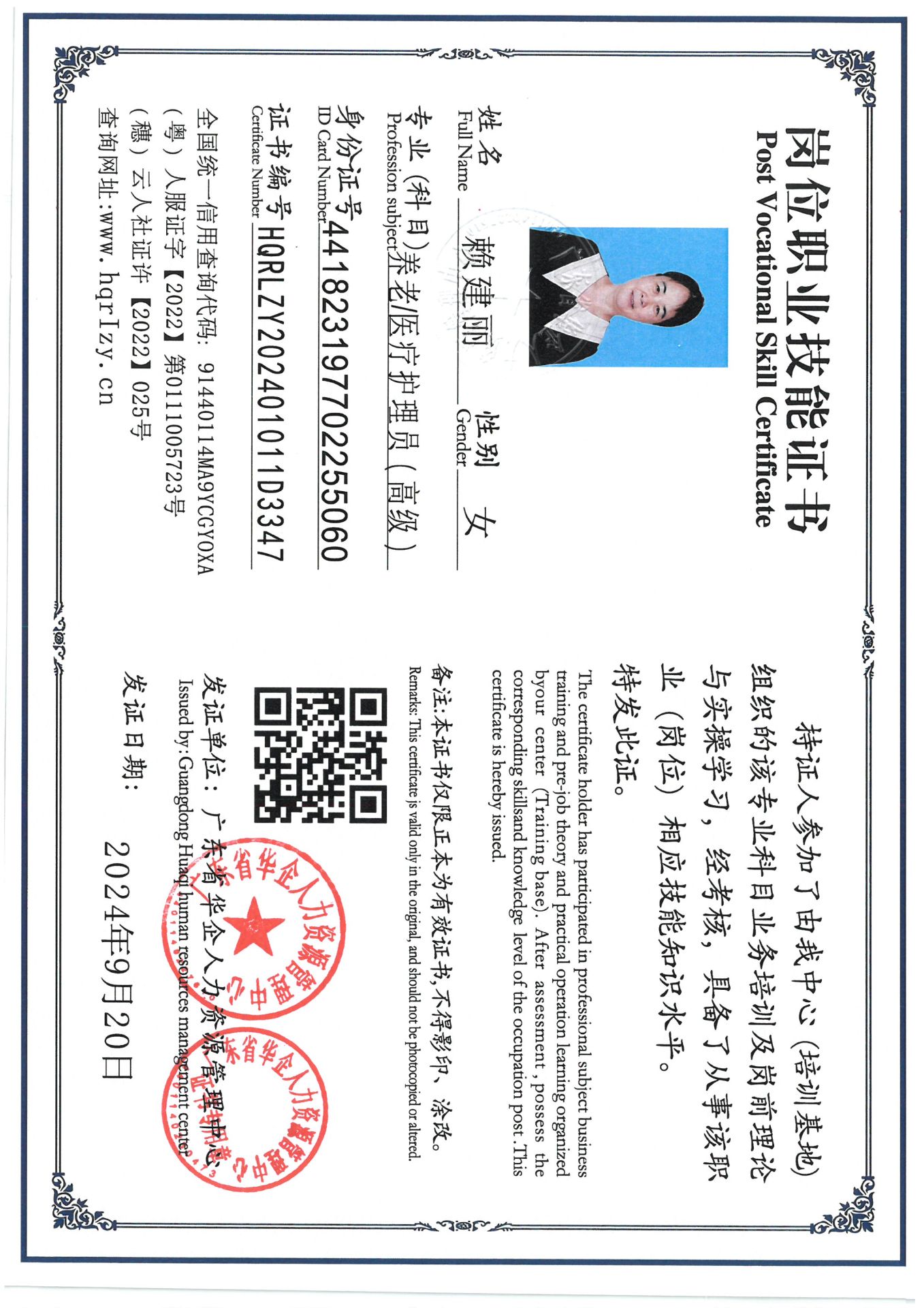 SKM_C36824092218430_0002.jpg
