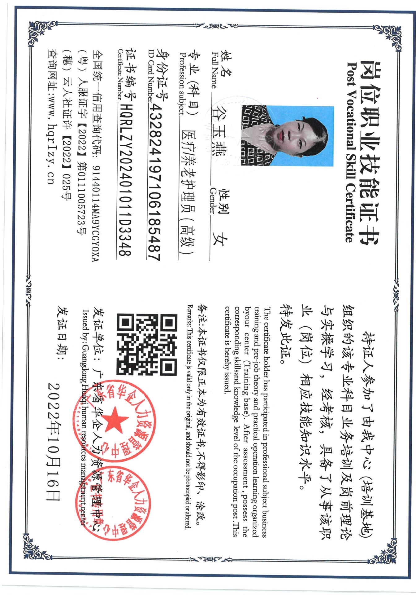 SKM_C36824092218430_0003.jpg