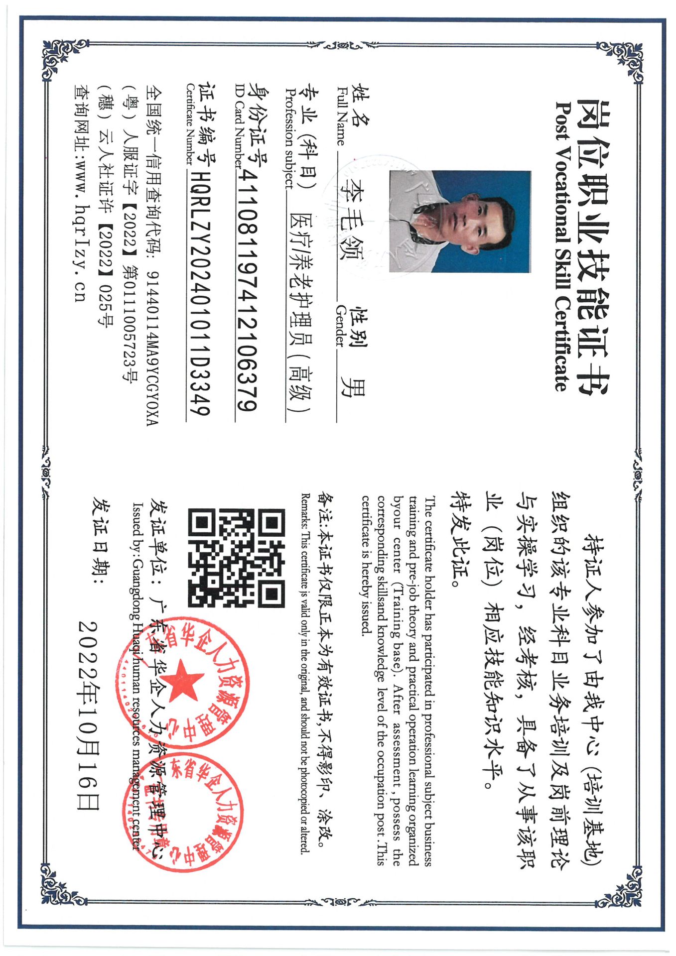 SKM_C36824092218430_0004.jpg