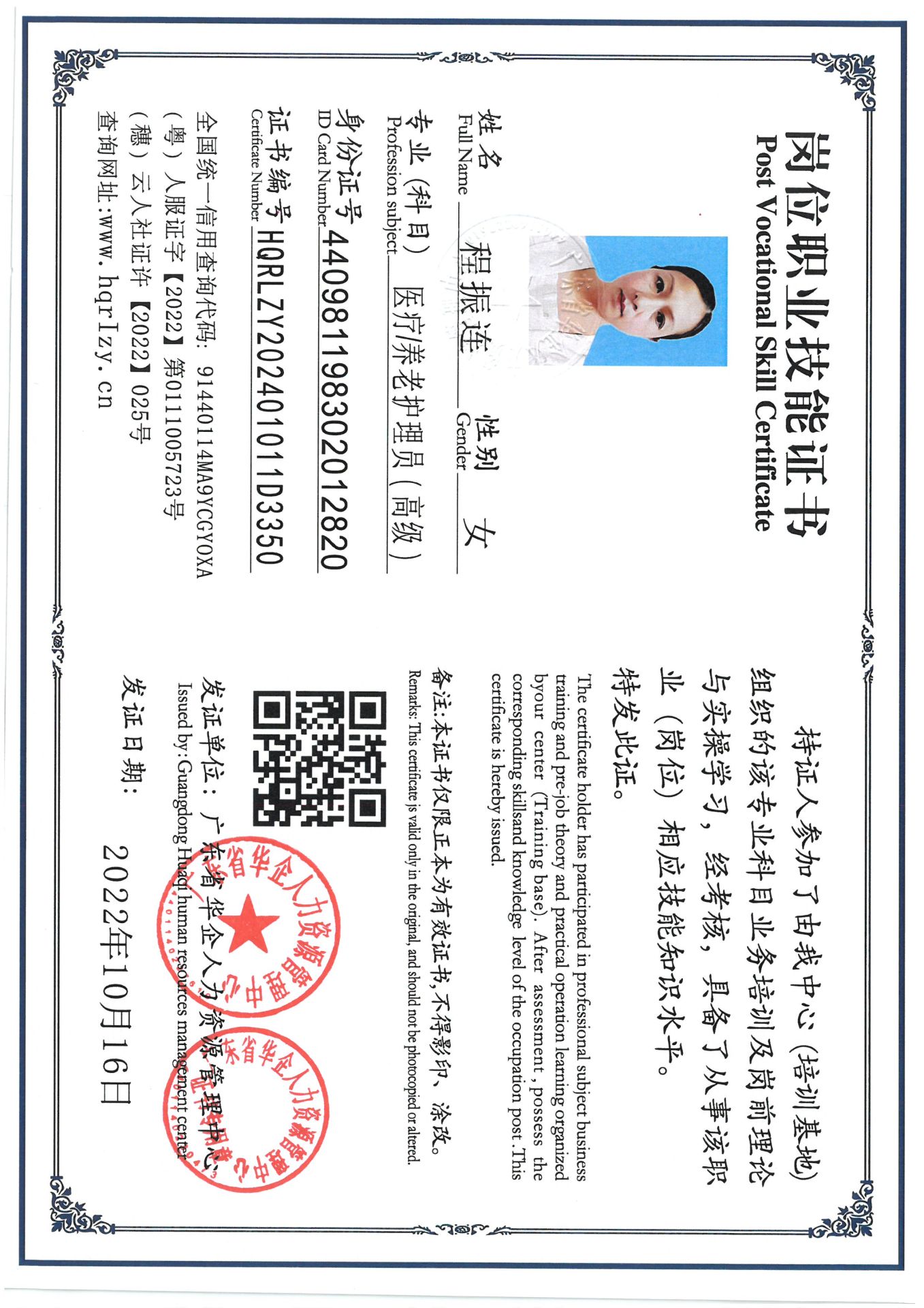 SKM_C36824092218430_0005.jpg