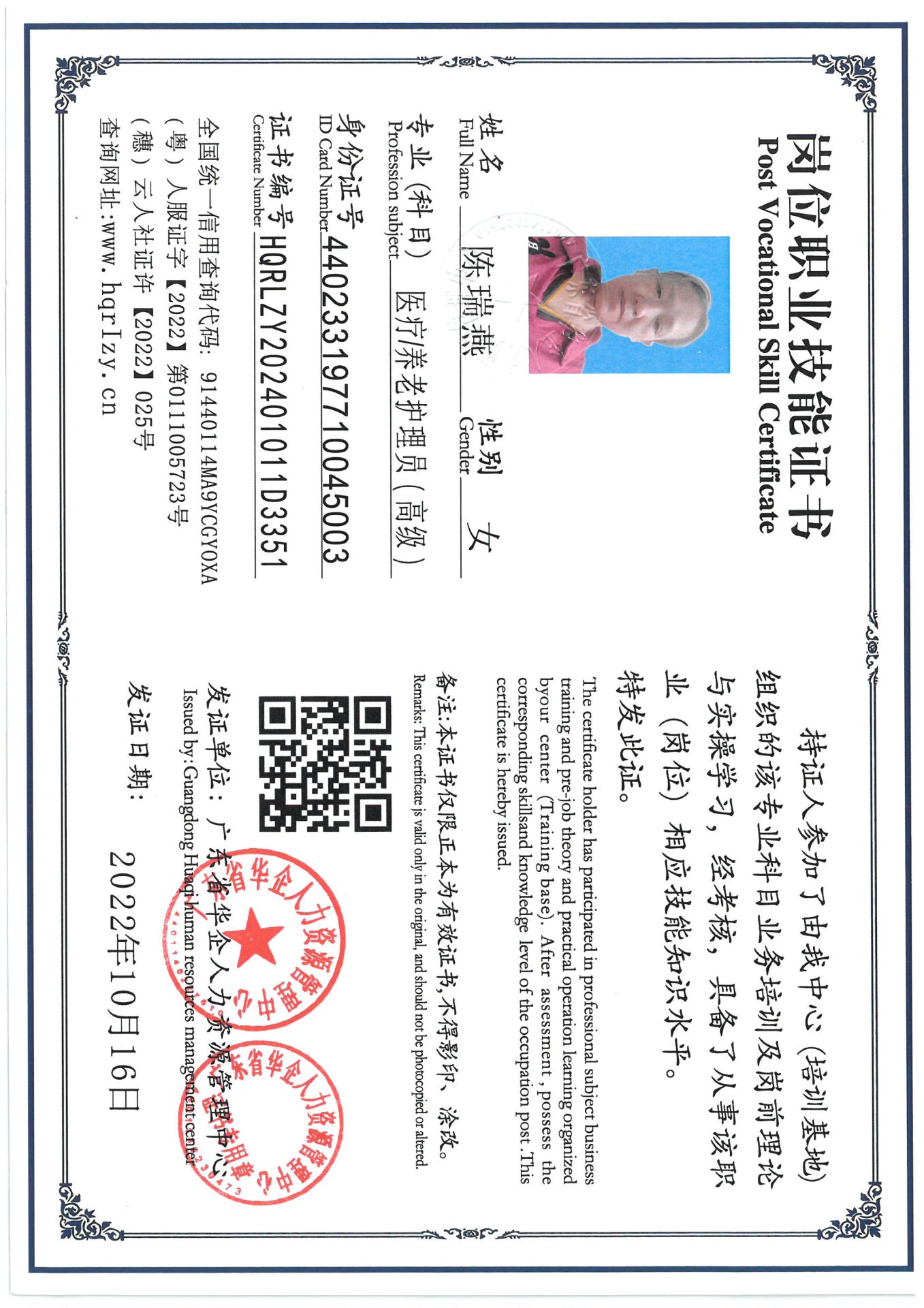 SKM_C36824092218430_0006.jpg
