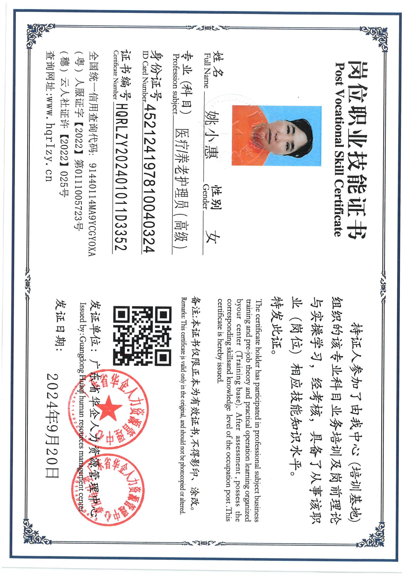 SKM_C36824092218430_0007.jpg
