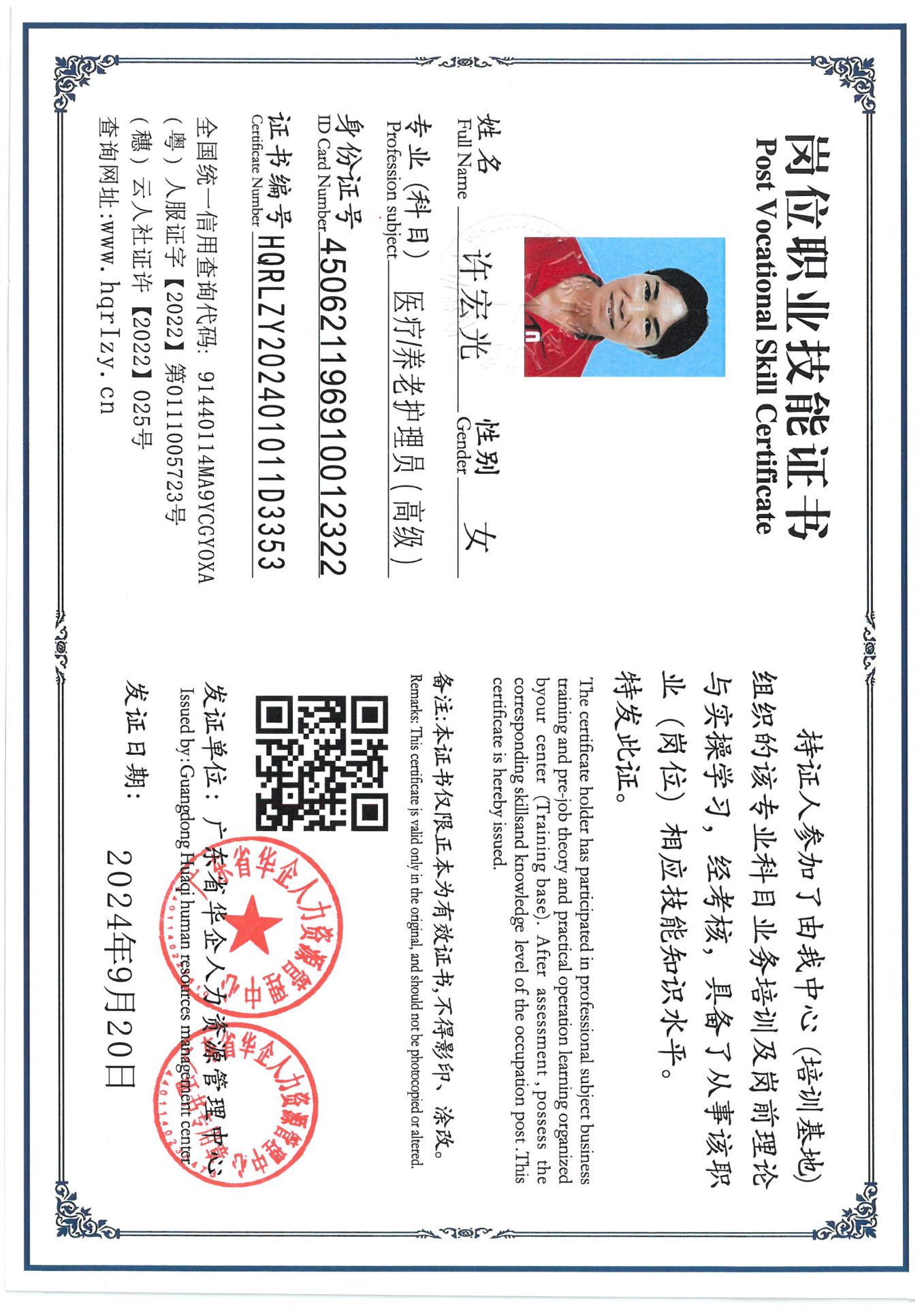 SKM_C36824092218430_0008.jpg