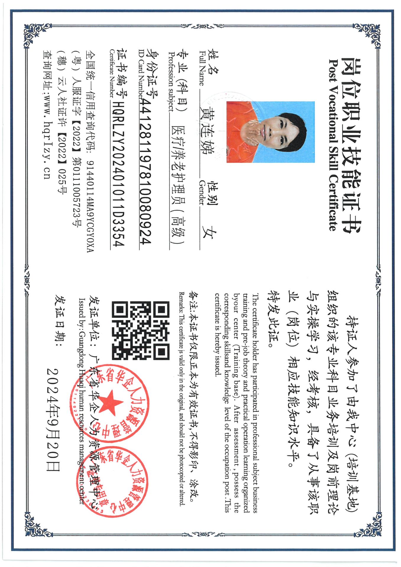 SKM_C36824092218430_0009.jpg