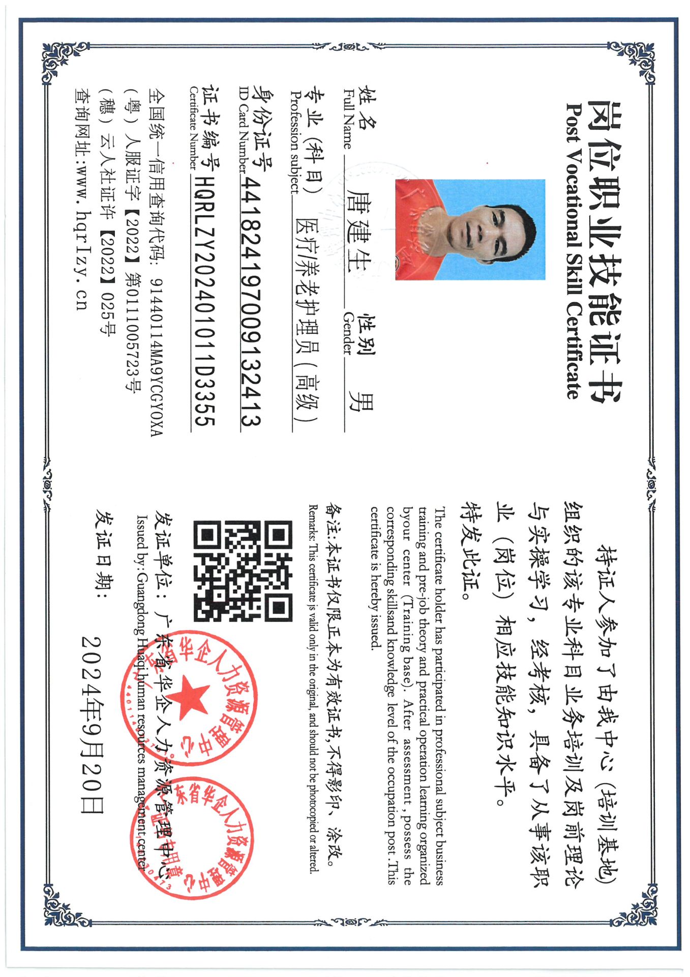 SKM_C36824092218430_0010.jpg