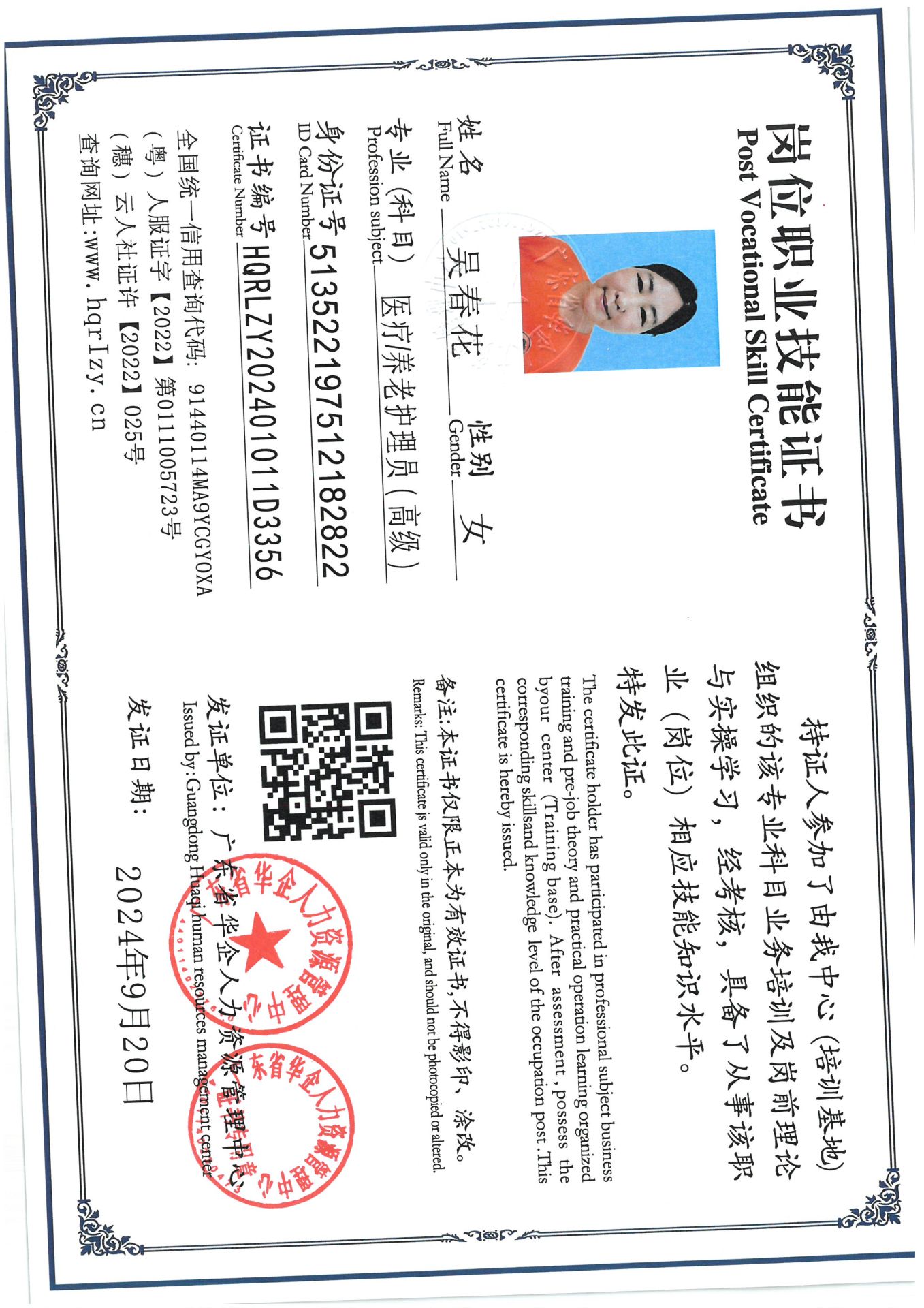SKM_C36824092218430_0011.jpg