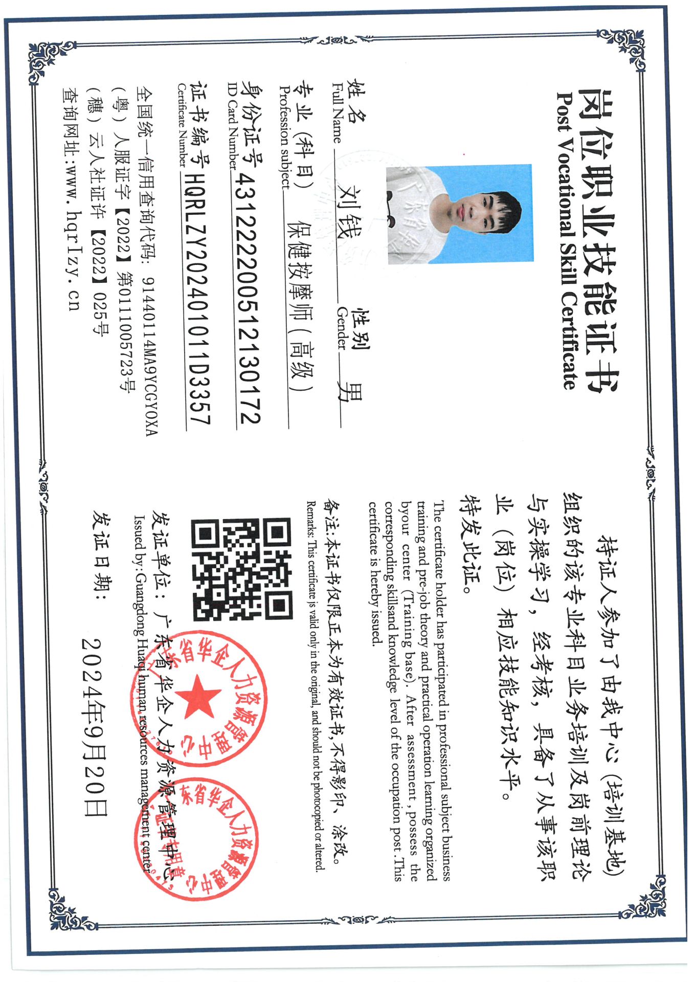 SKM_C36824092218430_0012.jpg