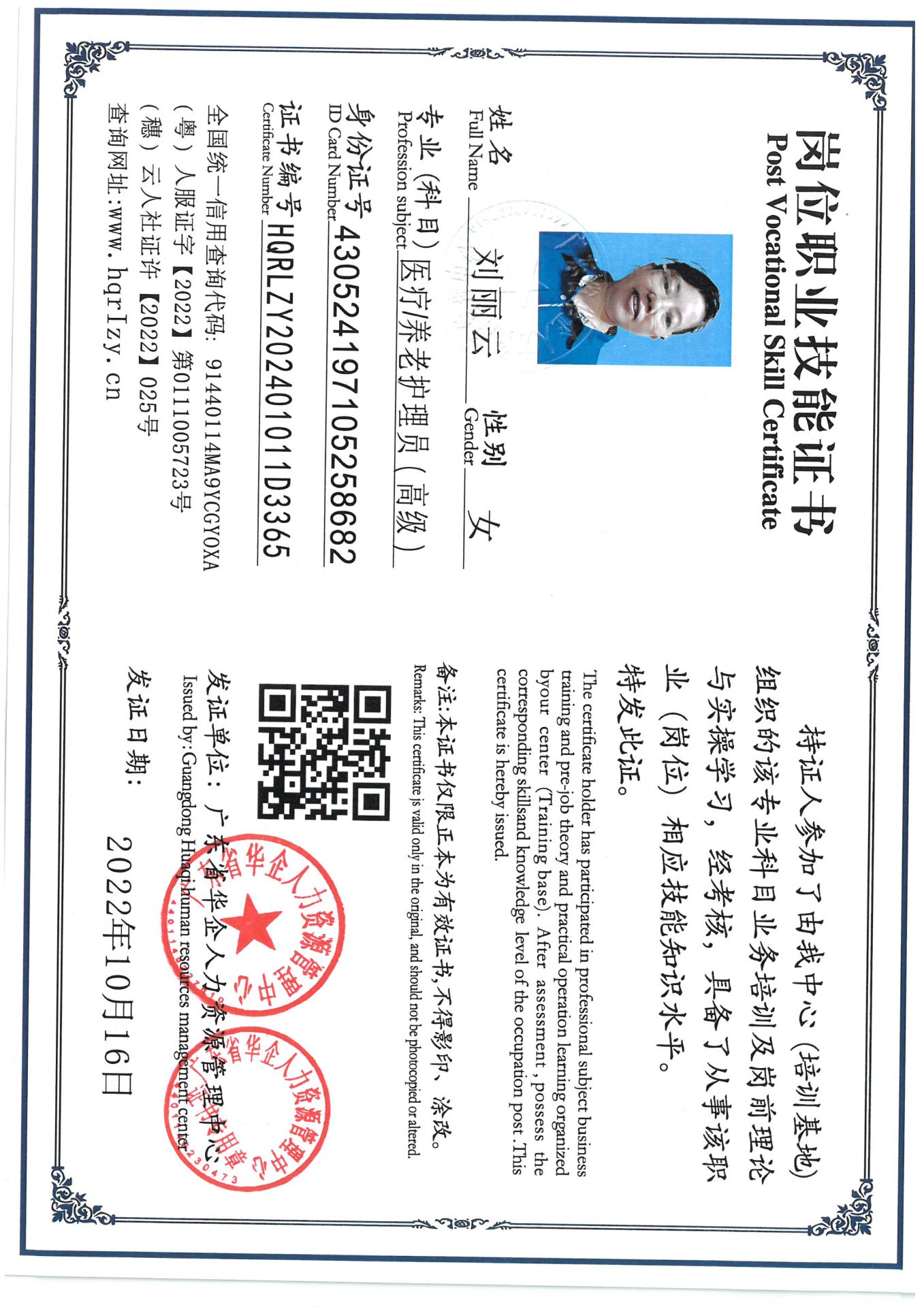 SKM_C36824092220210_0002.jpg