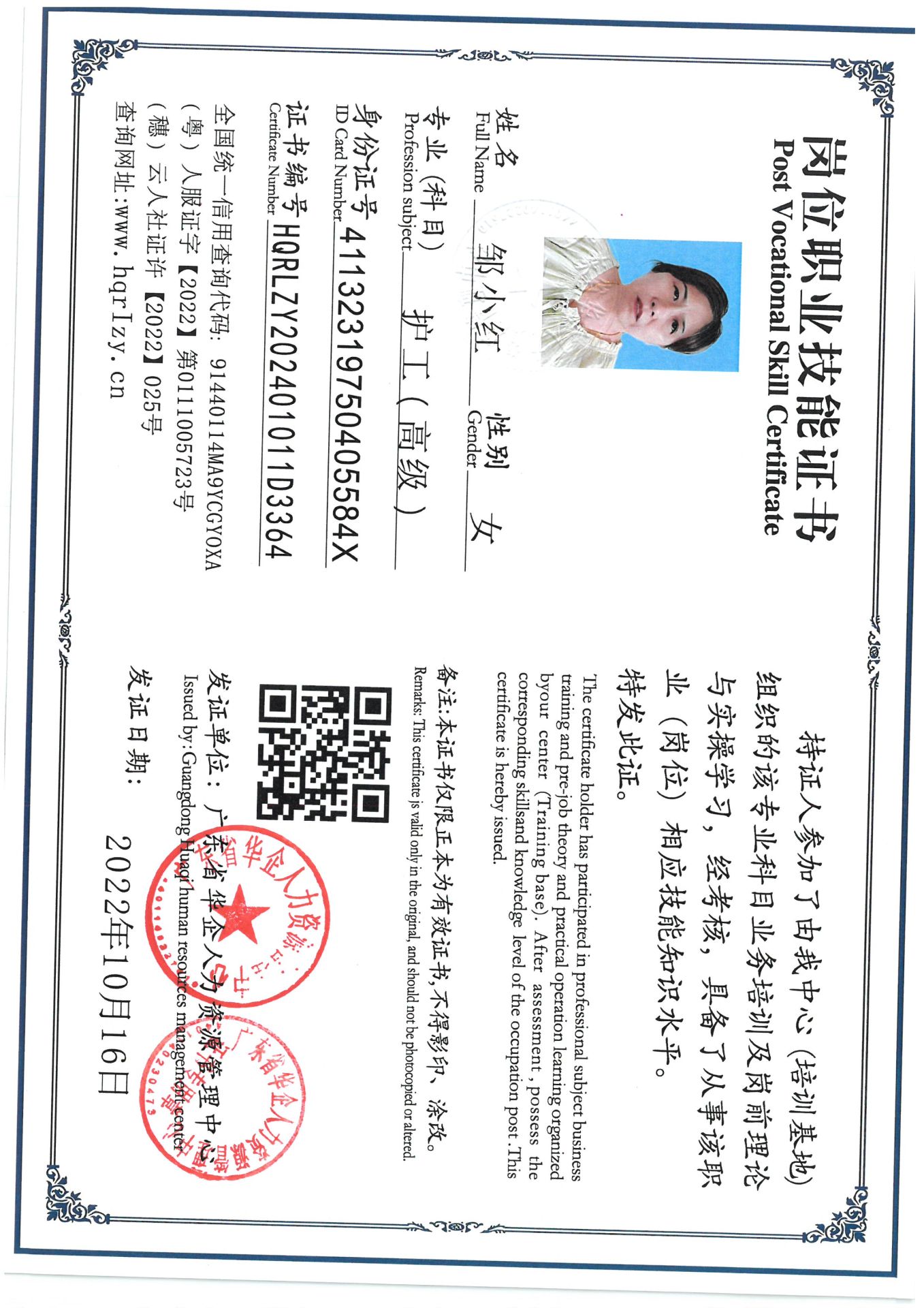 SKM_C36824092220210_0001.jpg
