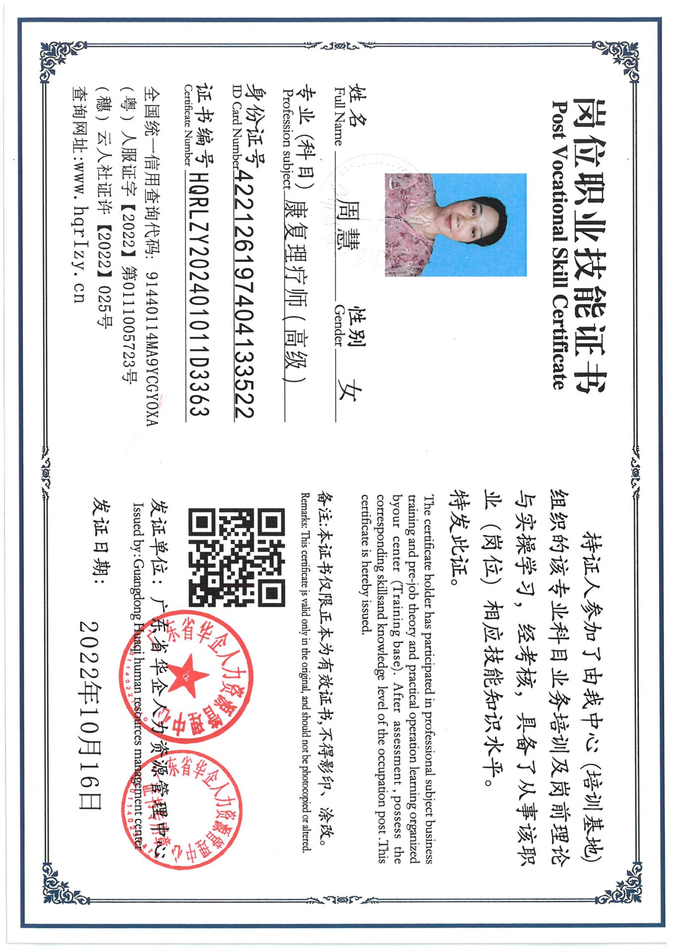 SKM_C36824092314270_0001.jpg