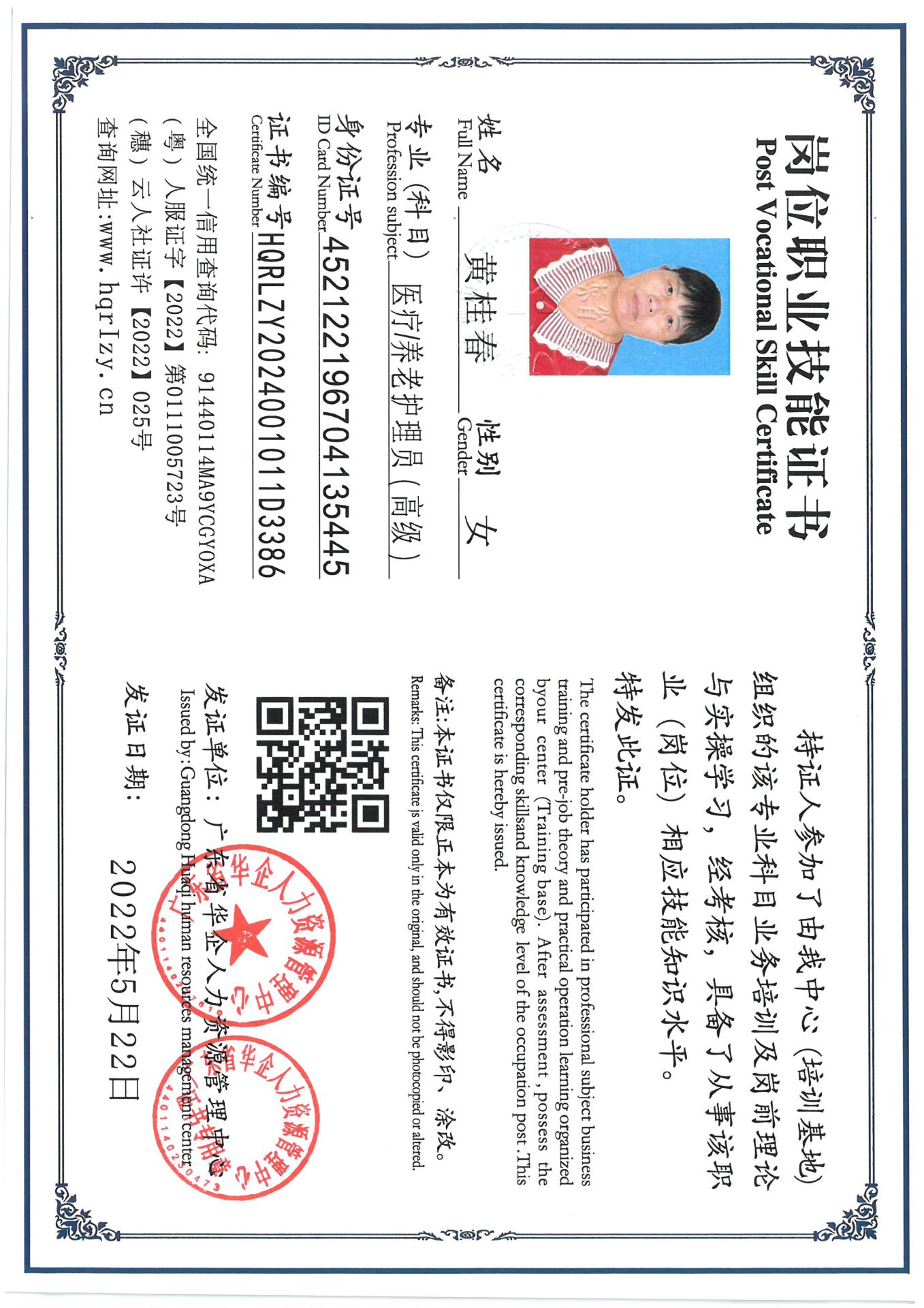SKM_C36824092314390_0003.jpg
