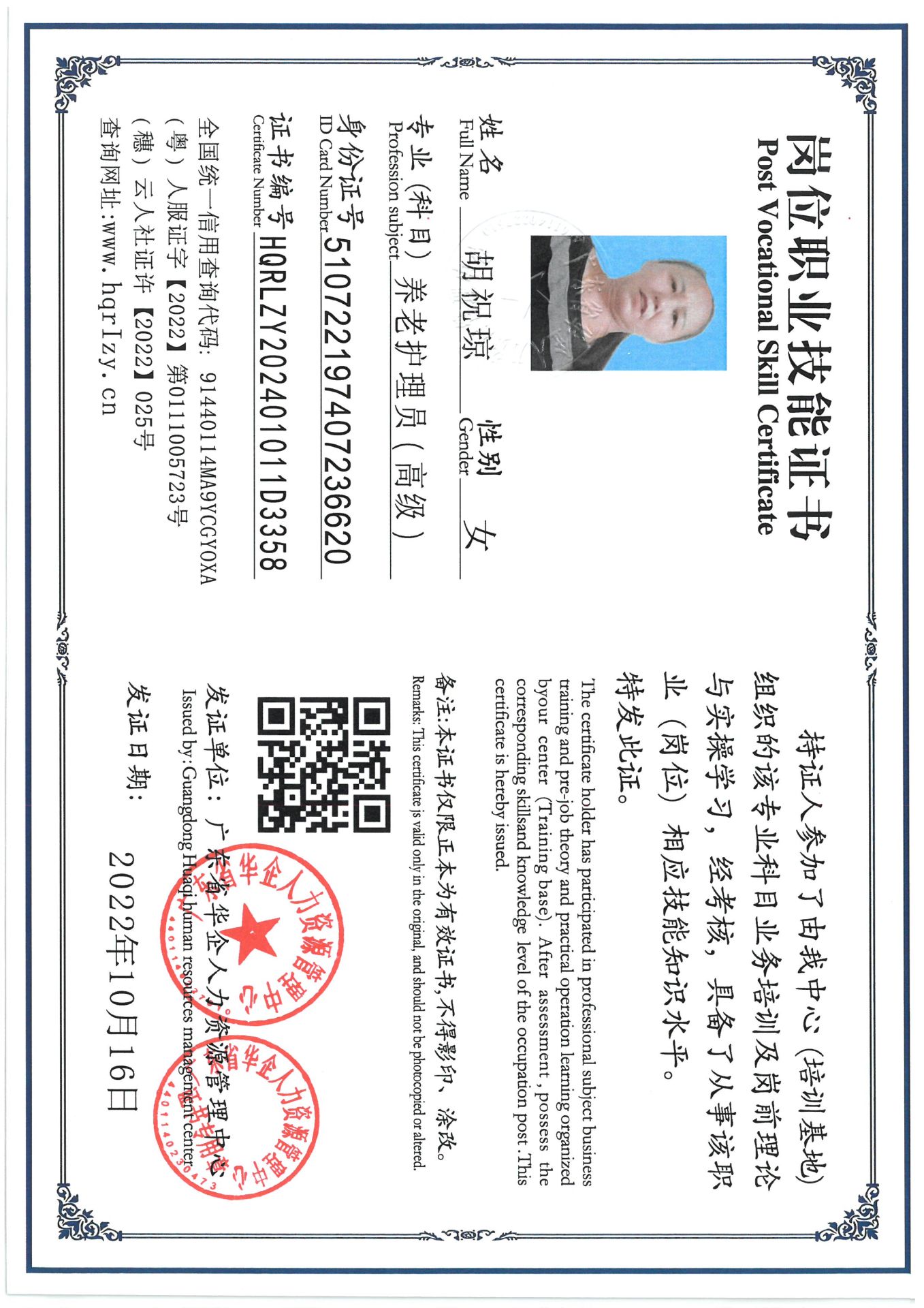 SKM_C36824092314390_0001.jpg