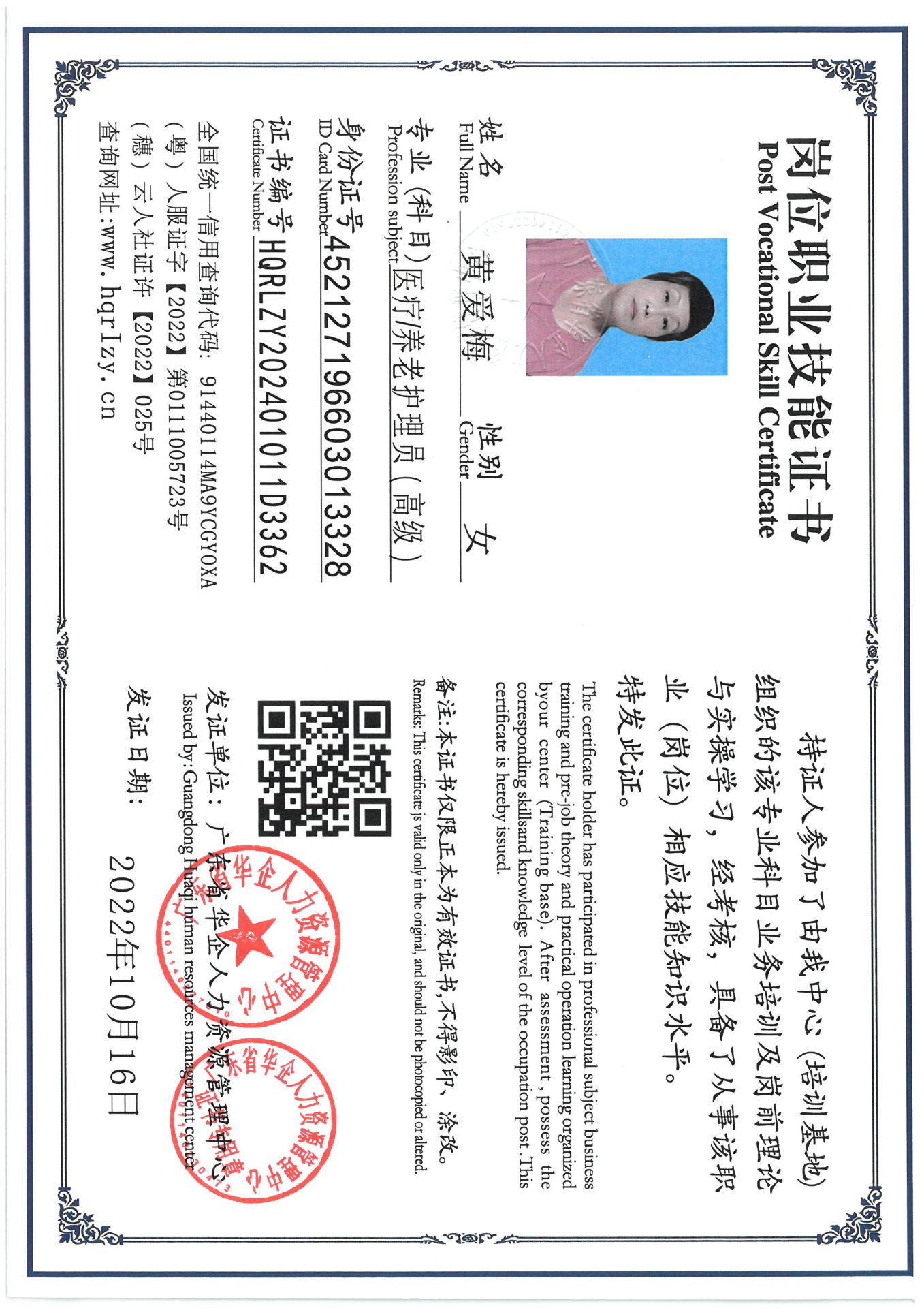 SKM_C36824092314390_0002.jpg