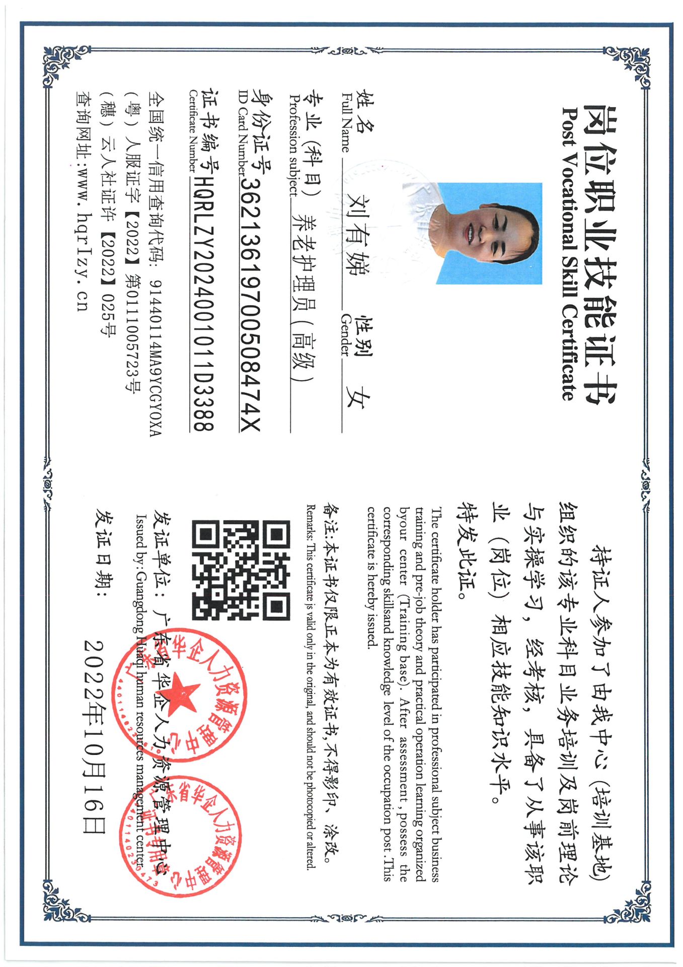 SKM_C36824092314390_0005.jpg