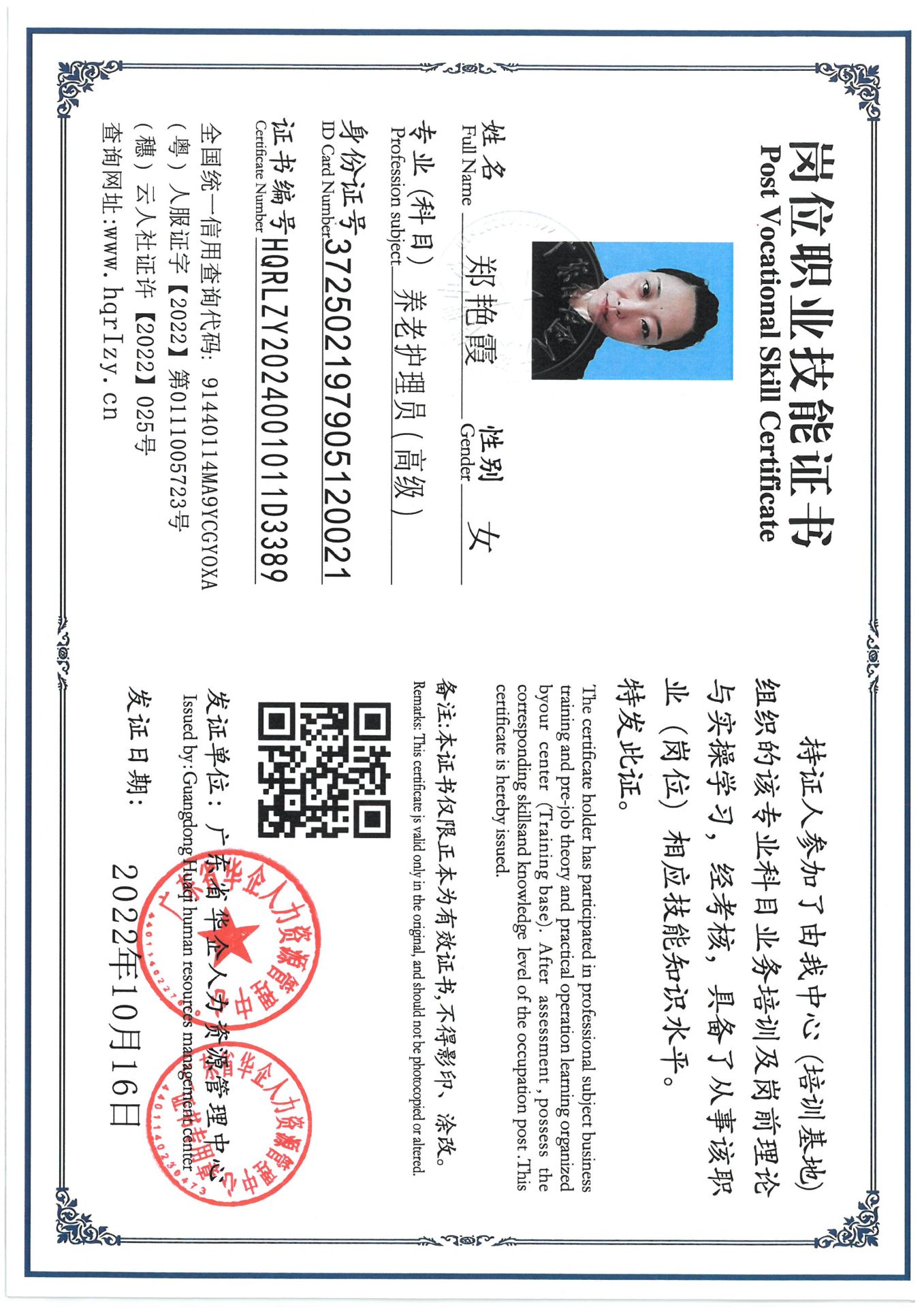 SKM_C36824092314390_0006.jpg