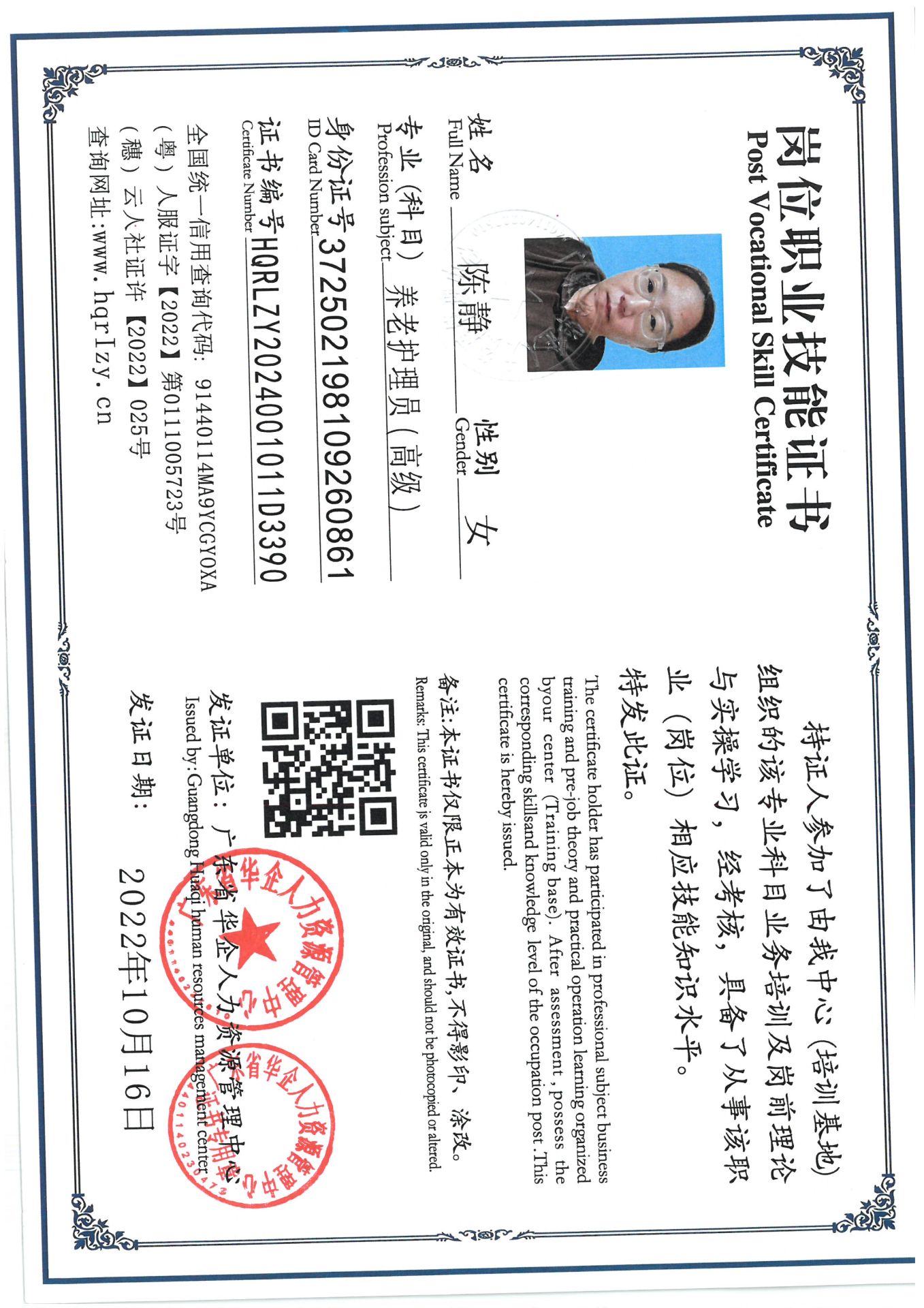 SKM_C36824092314390_0007.jpg