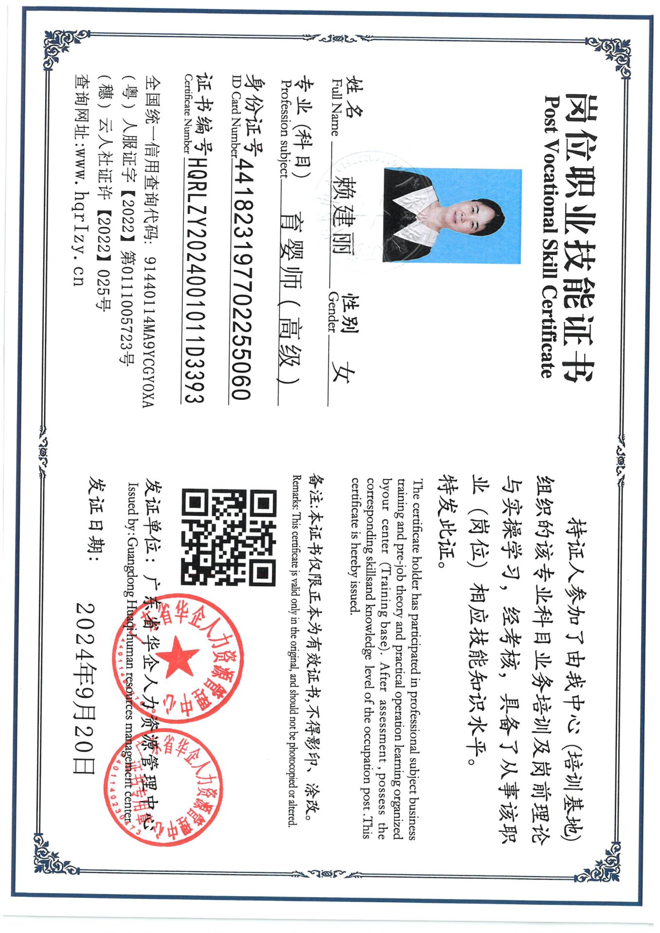 SKM_C36824092315260.jpg