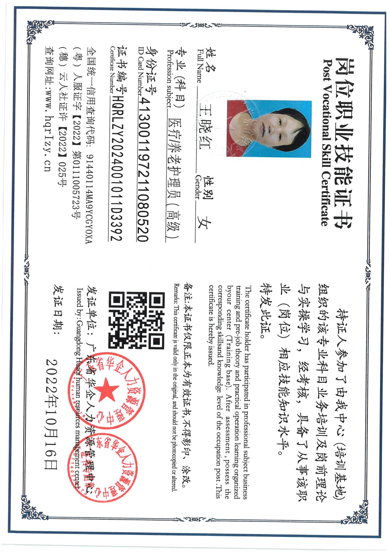 SKM_C36824092317020_0002.jpg