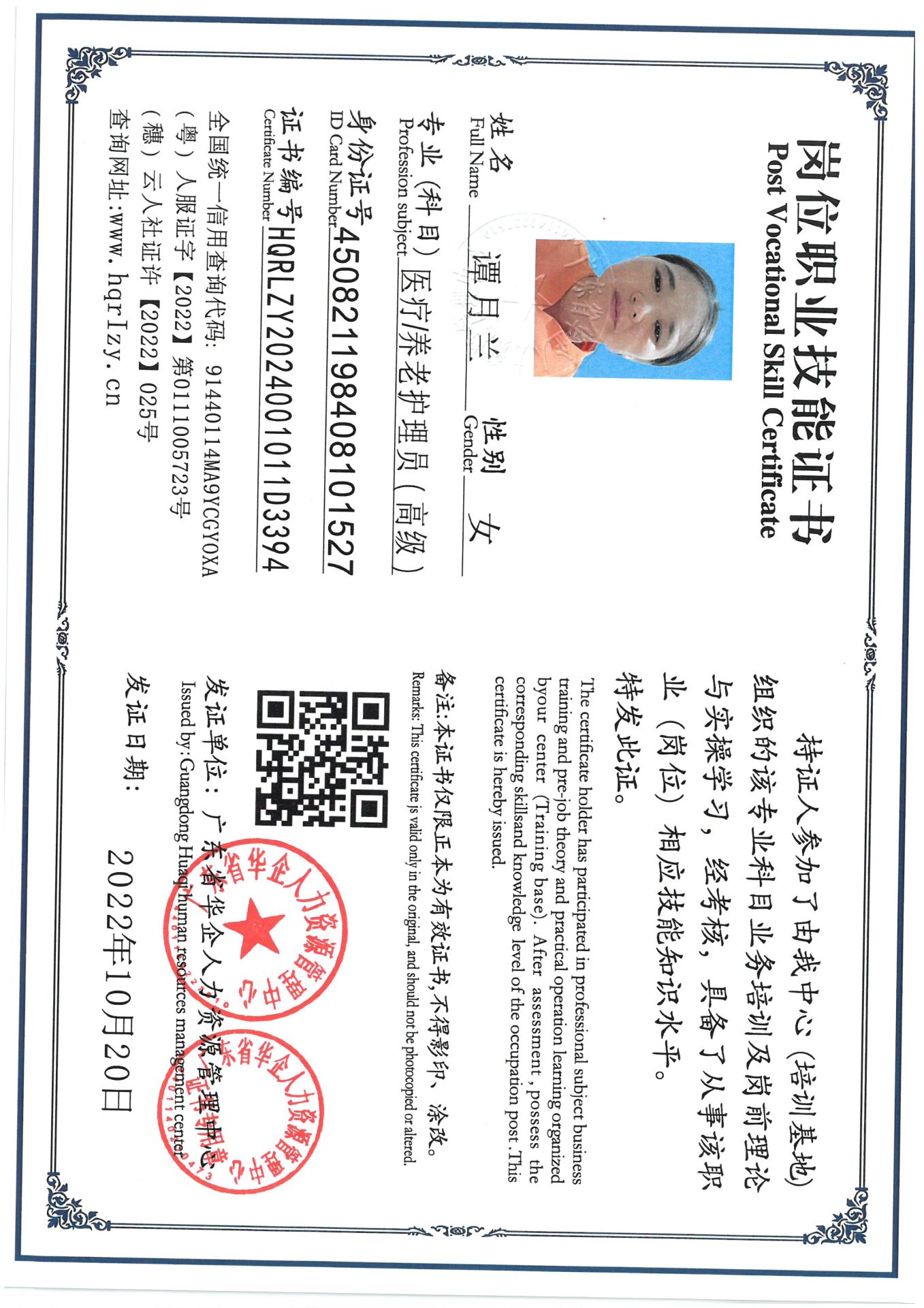 SKM_C36824092317020_0003.jpg