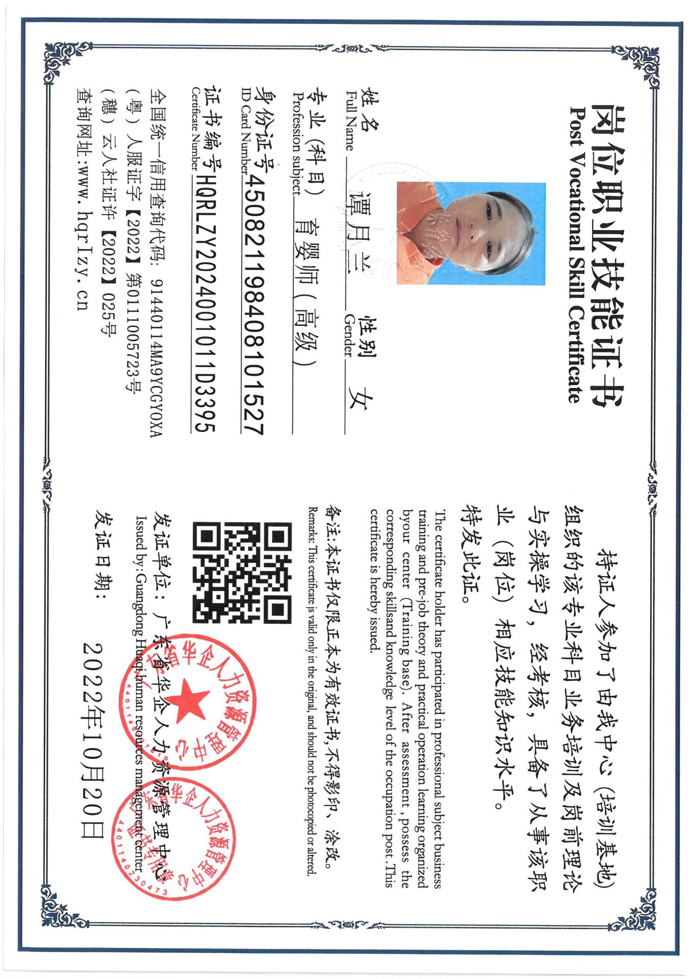 SKM_C36824092317020_0004.jpg