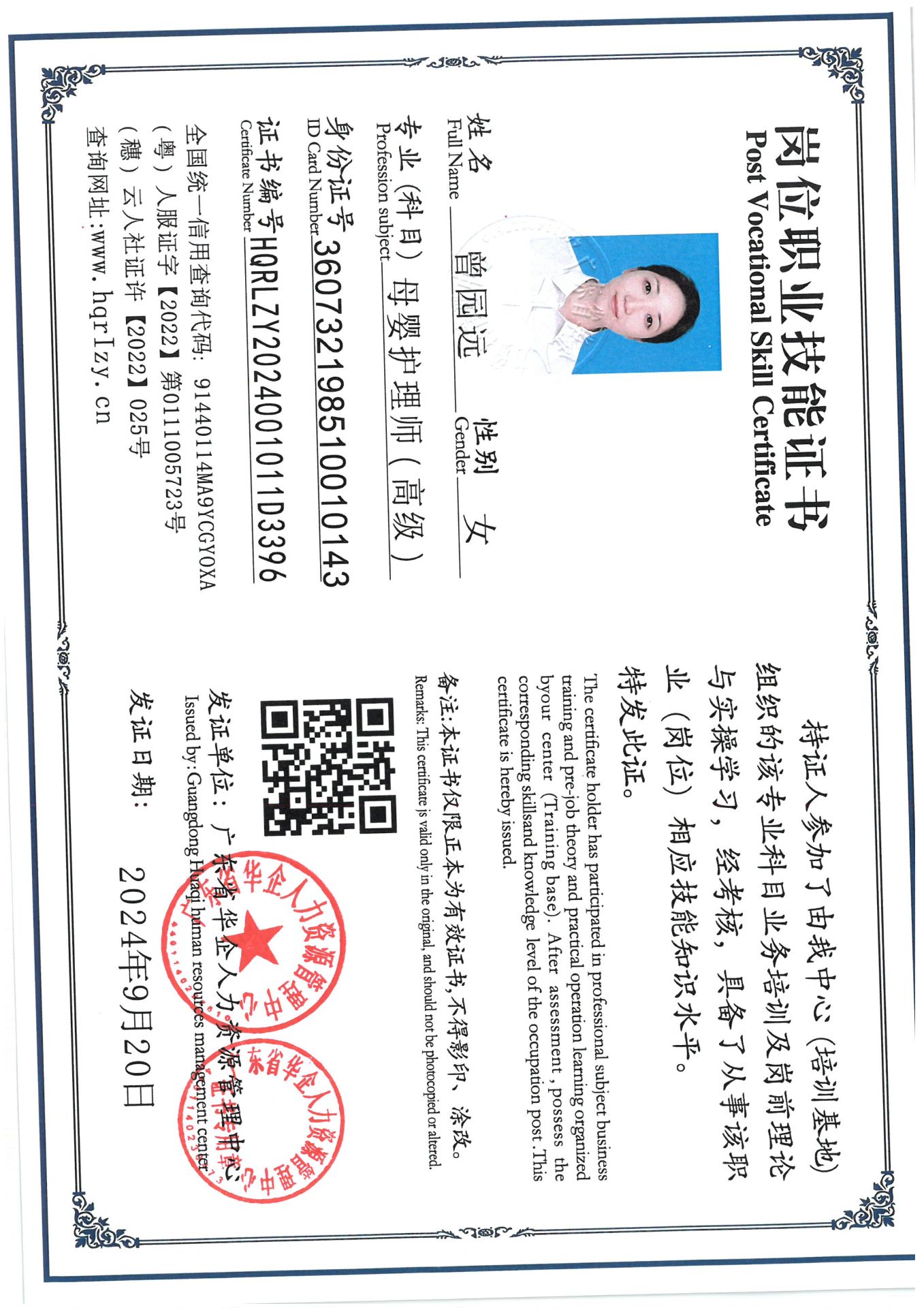 SKM_C36824092317020_0005.jpg