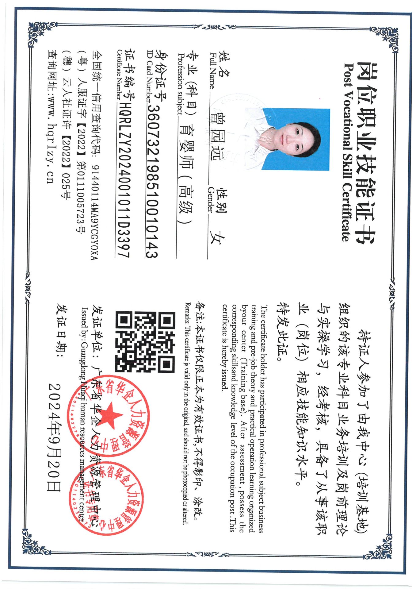 SKM_C36824092317020_0006.jpg