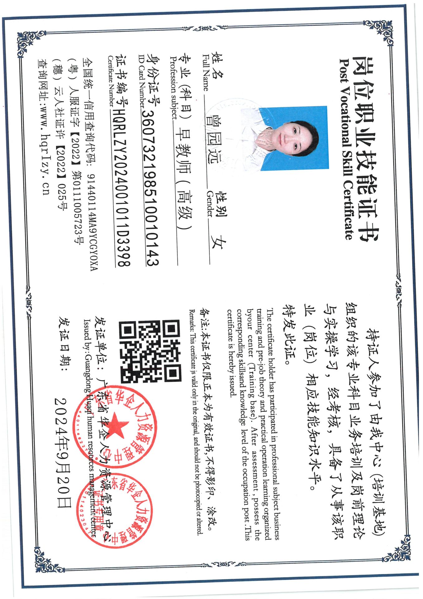SKM_C36824092317020_0007.jpg