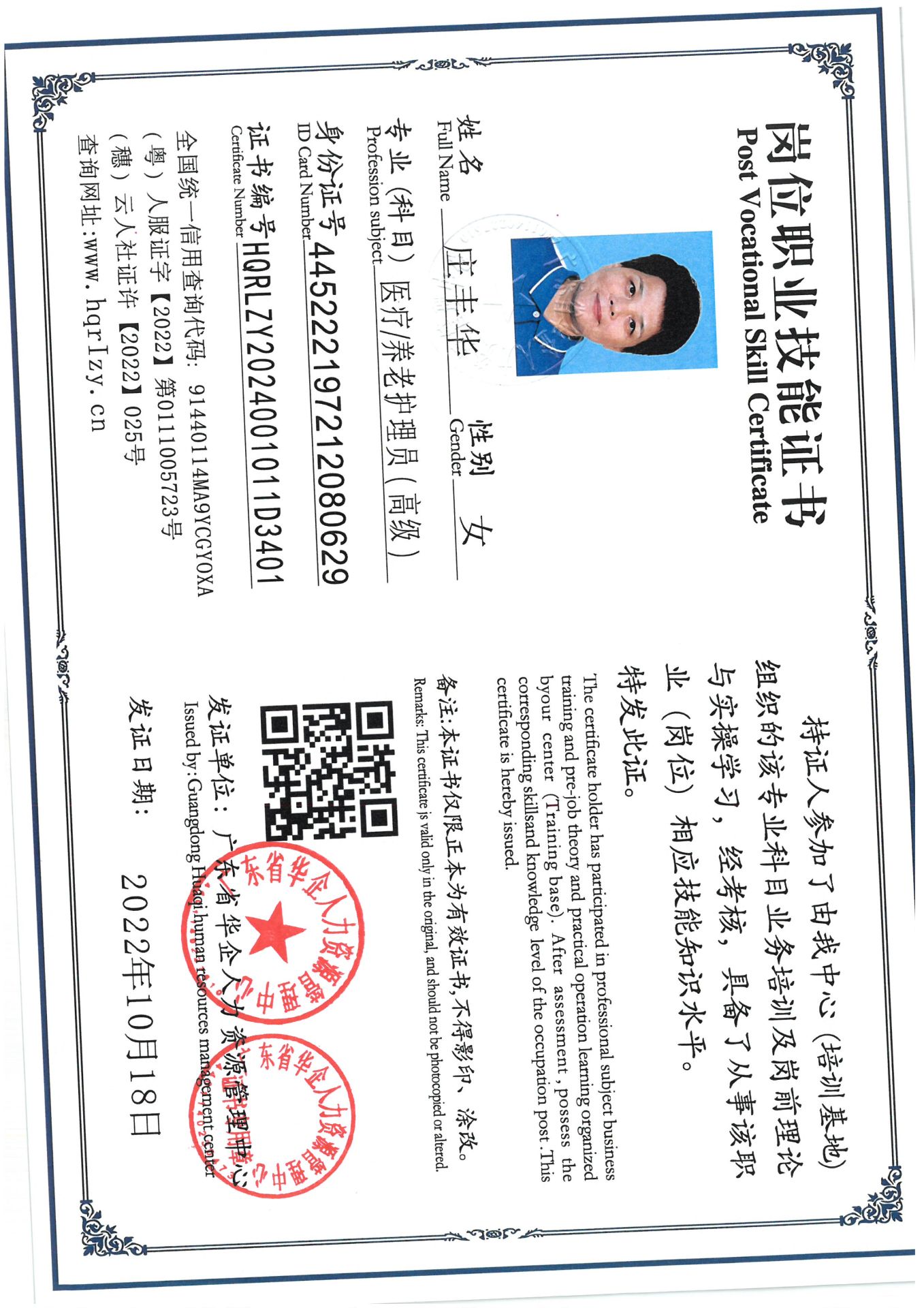 SKM_C36824092317020_0009.jpg