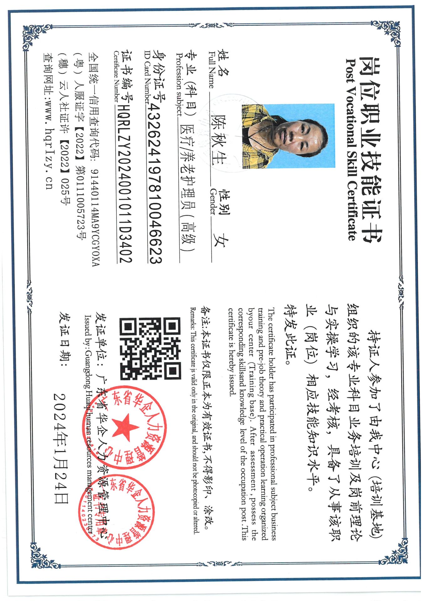 SKM_C36824092317020_0010.jpg