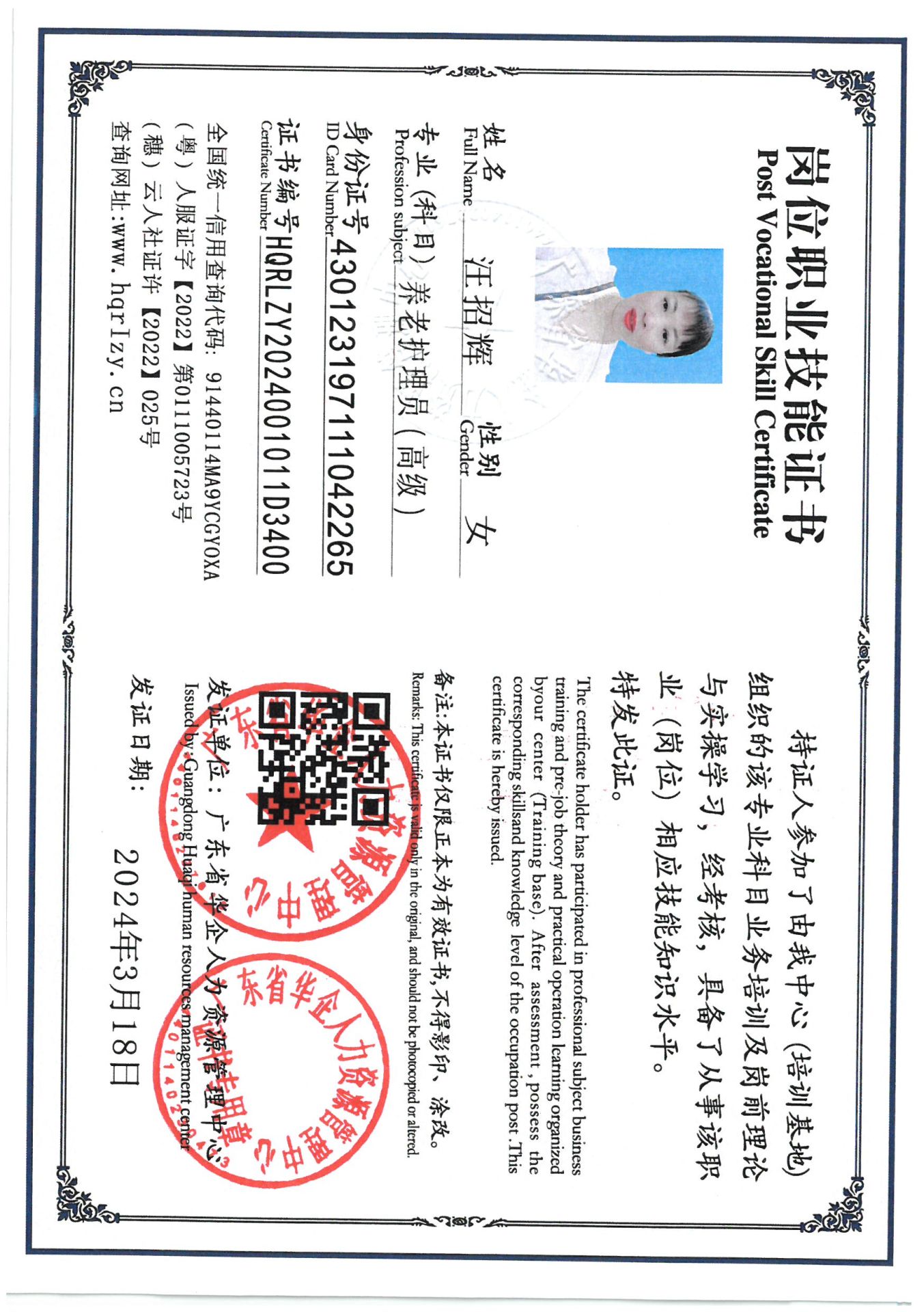 SKM_C36824092317030.jpg