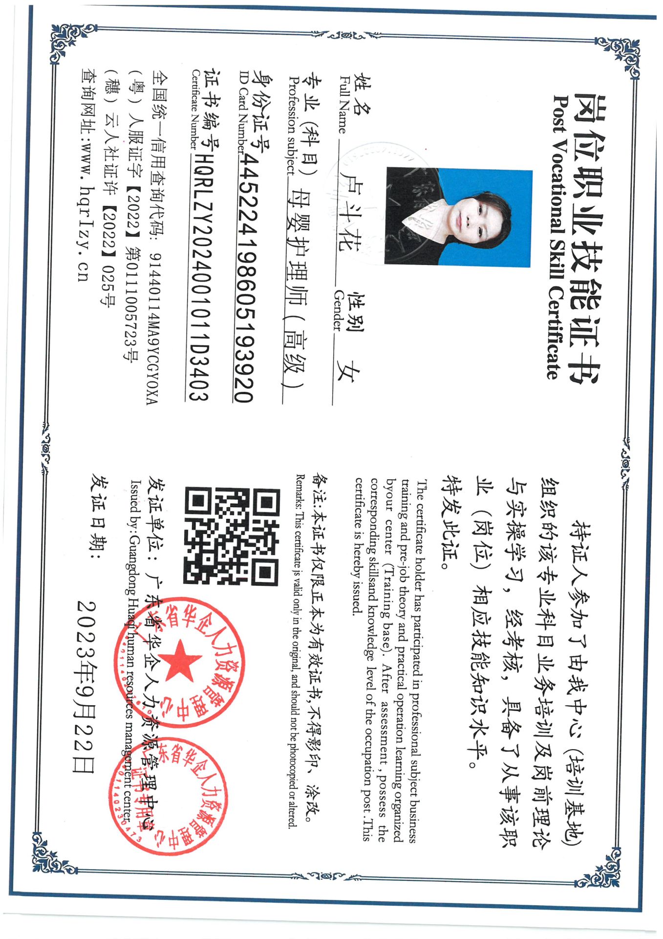 SKM_C36824092317050.jpg