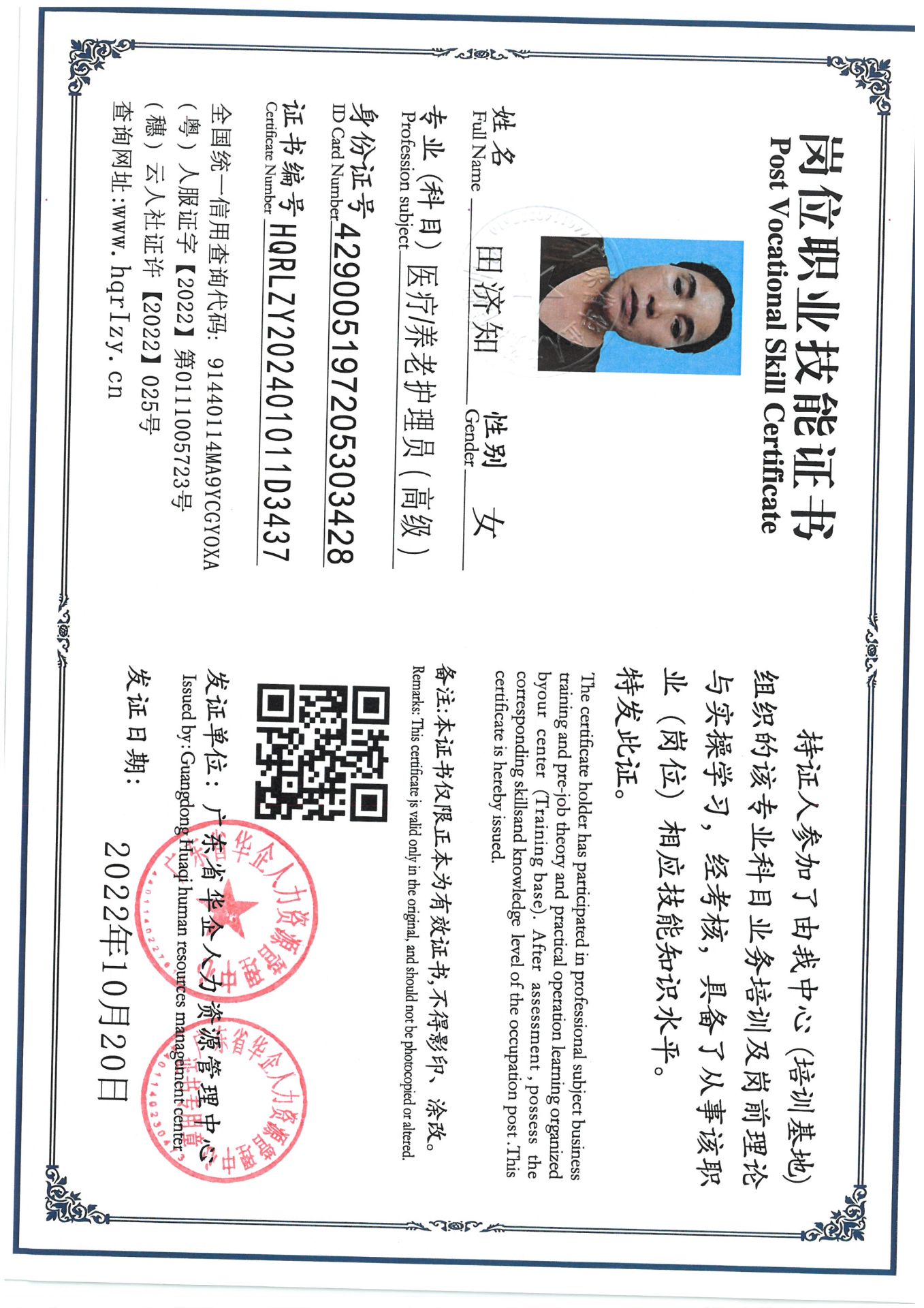 SKM_C36824092419320_0001.jpg