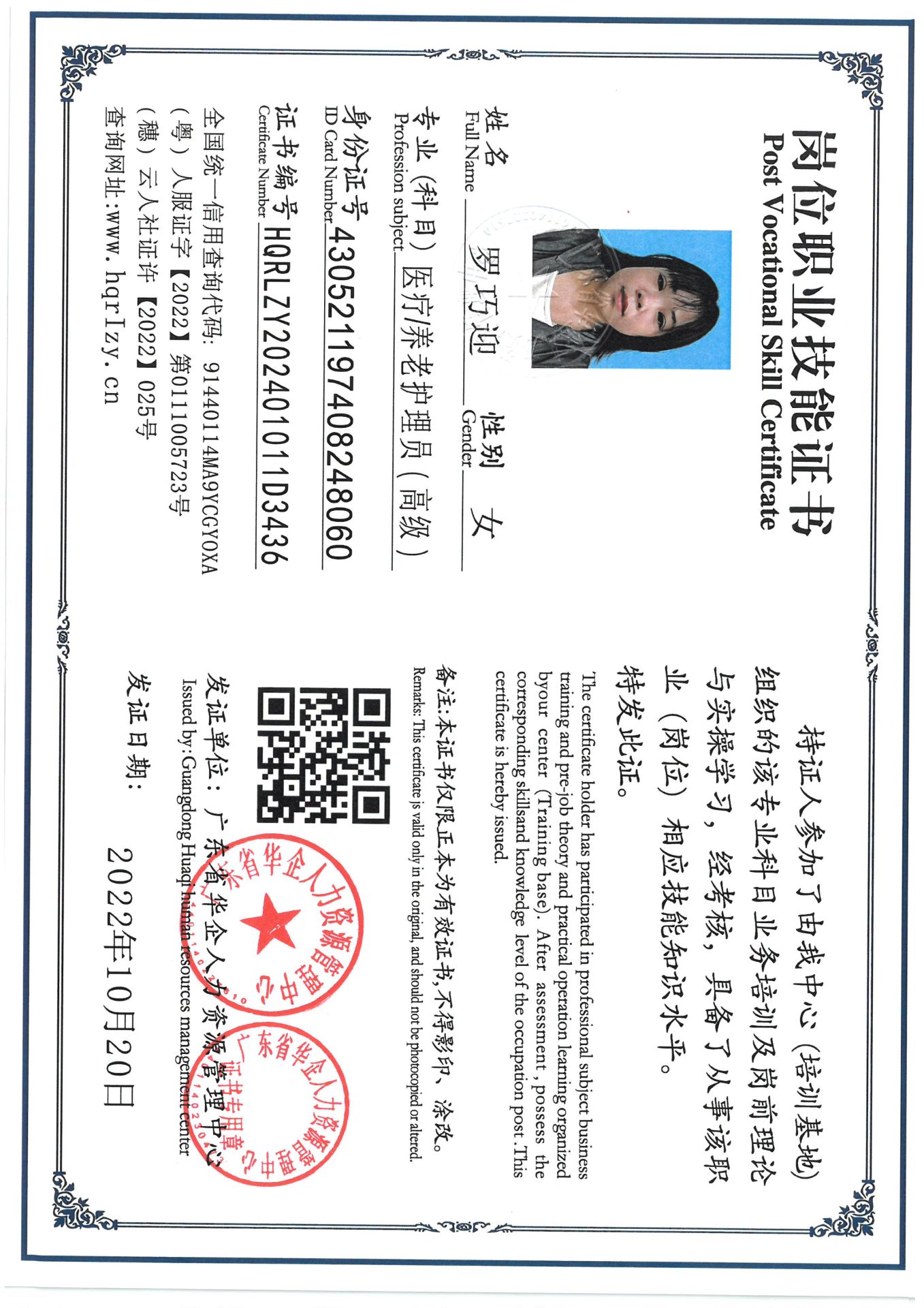 SKM_C36824092419330_0001.jpg