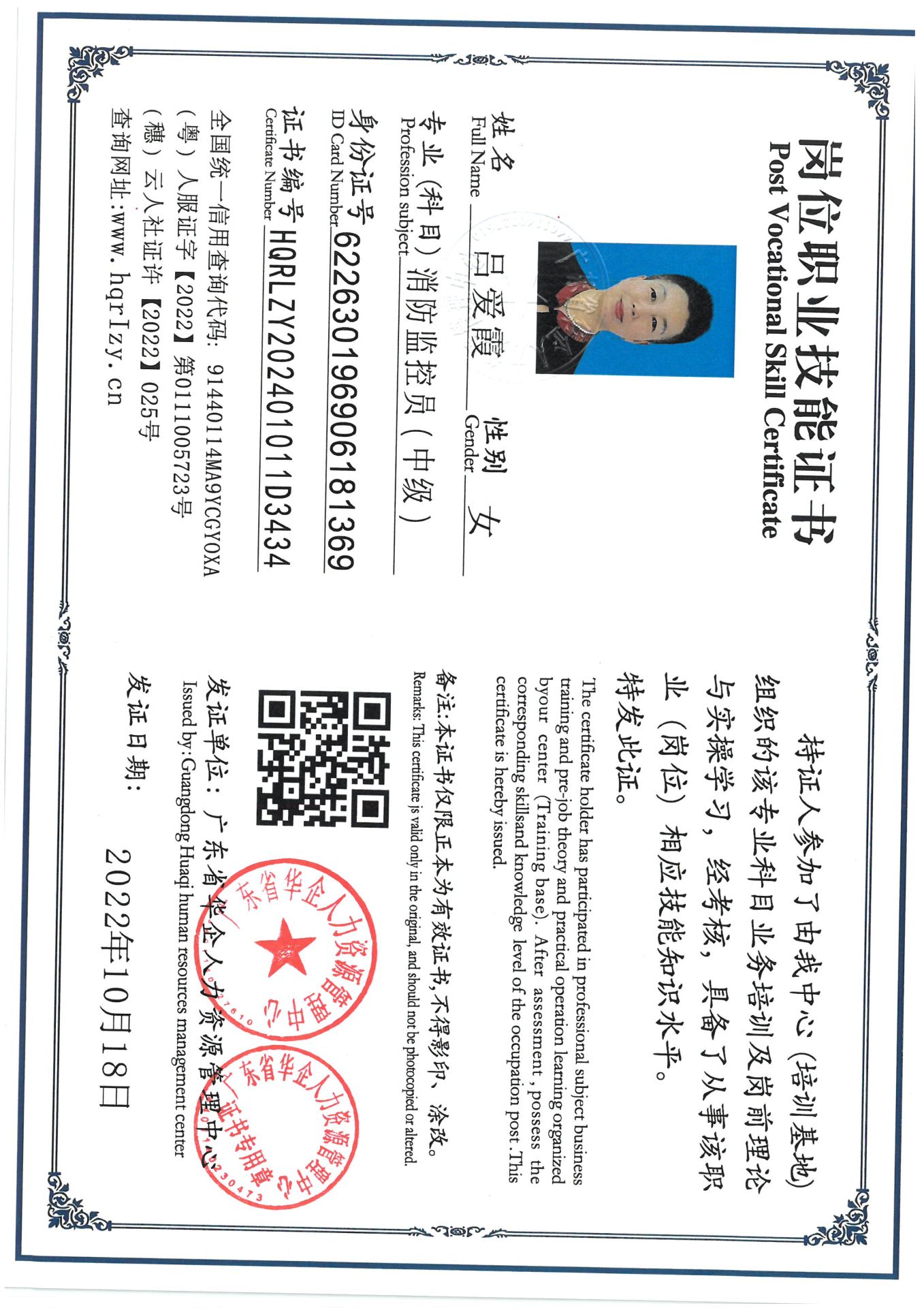 SKM_C36824092419330_0002.jpg