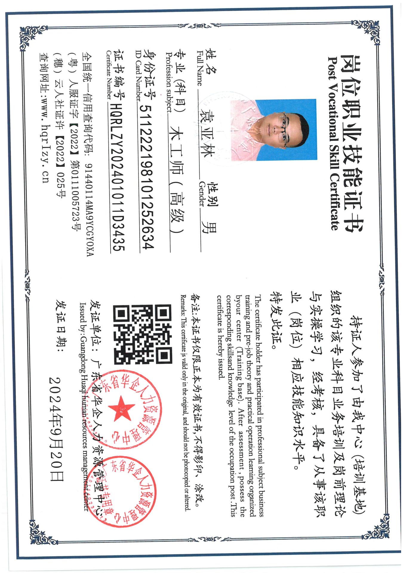 SKM_C36824092419330_0003.jpg