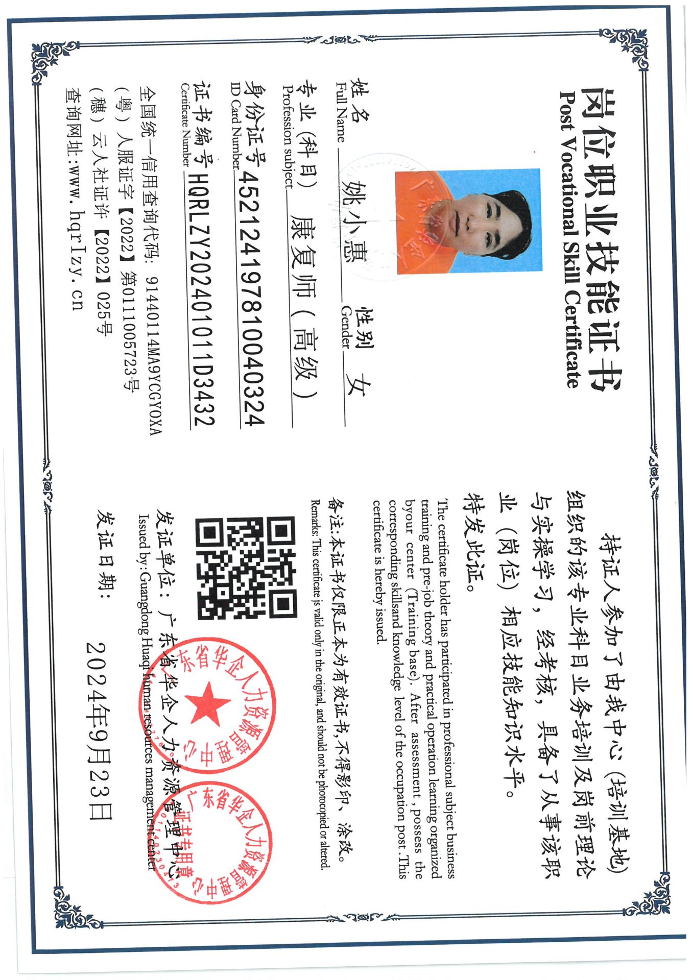SKM_C36824092419330_0004.jpg